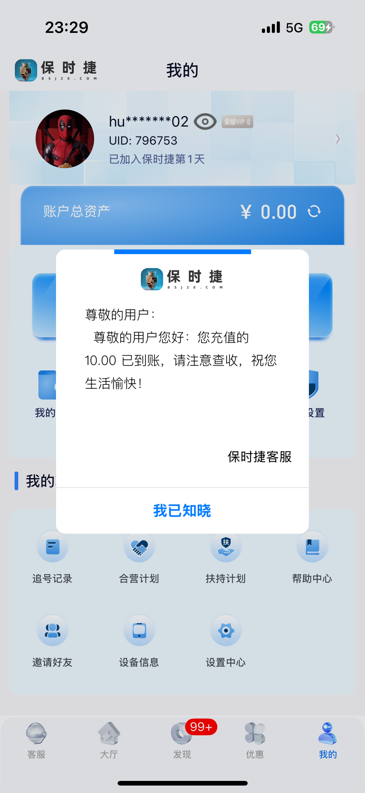 IMG_0692.png