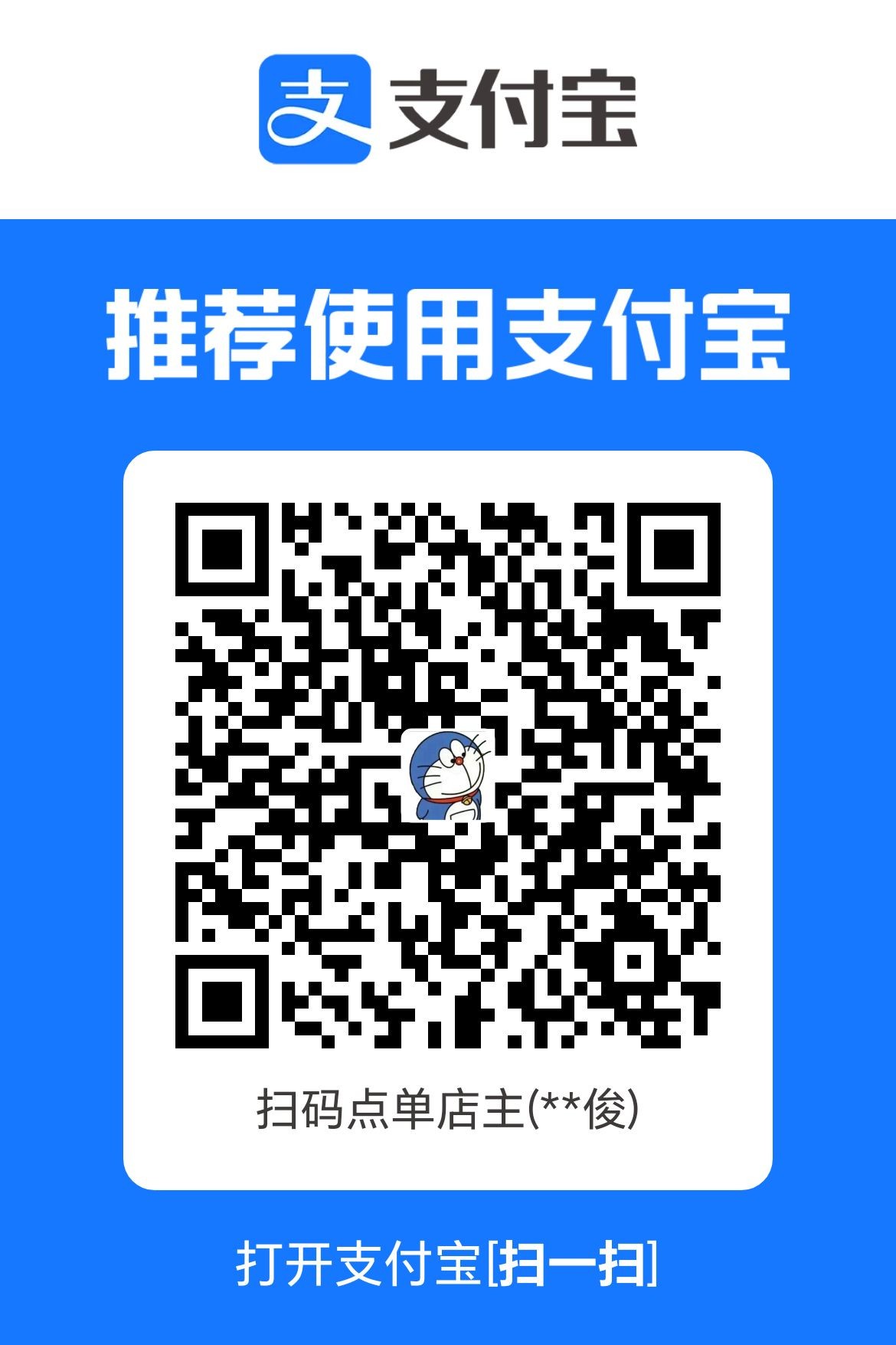 1754205720822.jpg