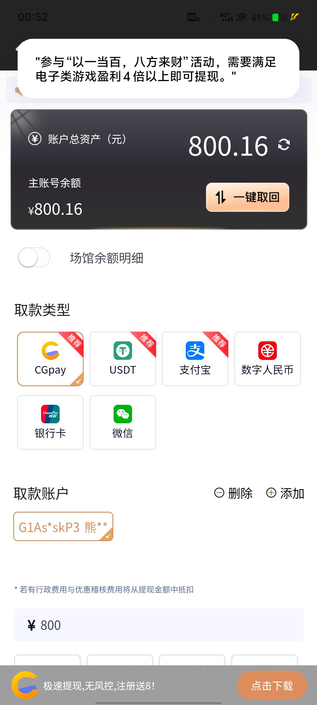Screenshot_20251113_005233.jpg