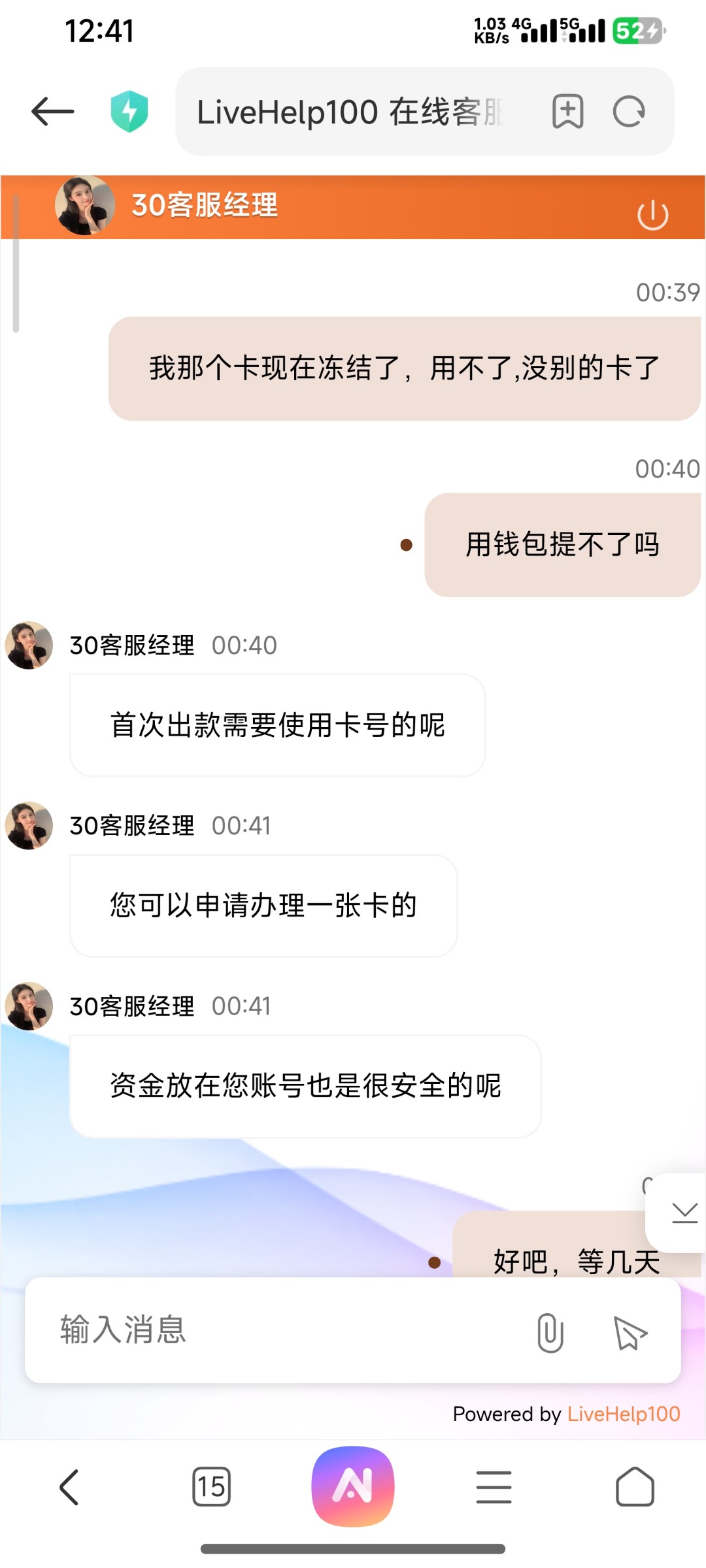 Screenshot_2025-11-22-00-41-38-402_com.android.browser.jpg