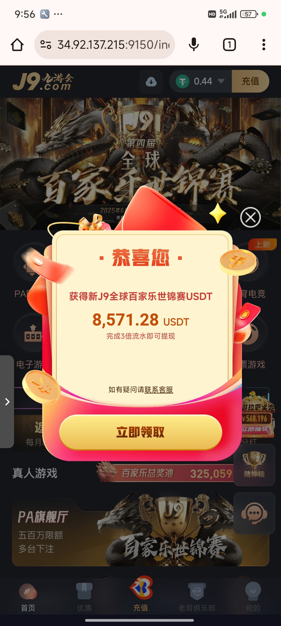 Screenshot_2025-11-03-21-56-46-463_com.android.chrome.jpg