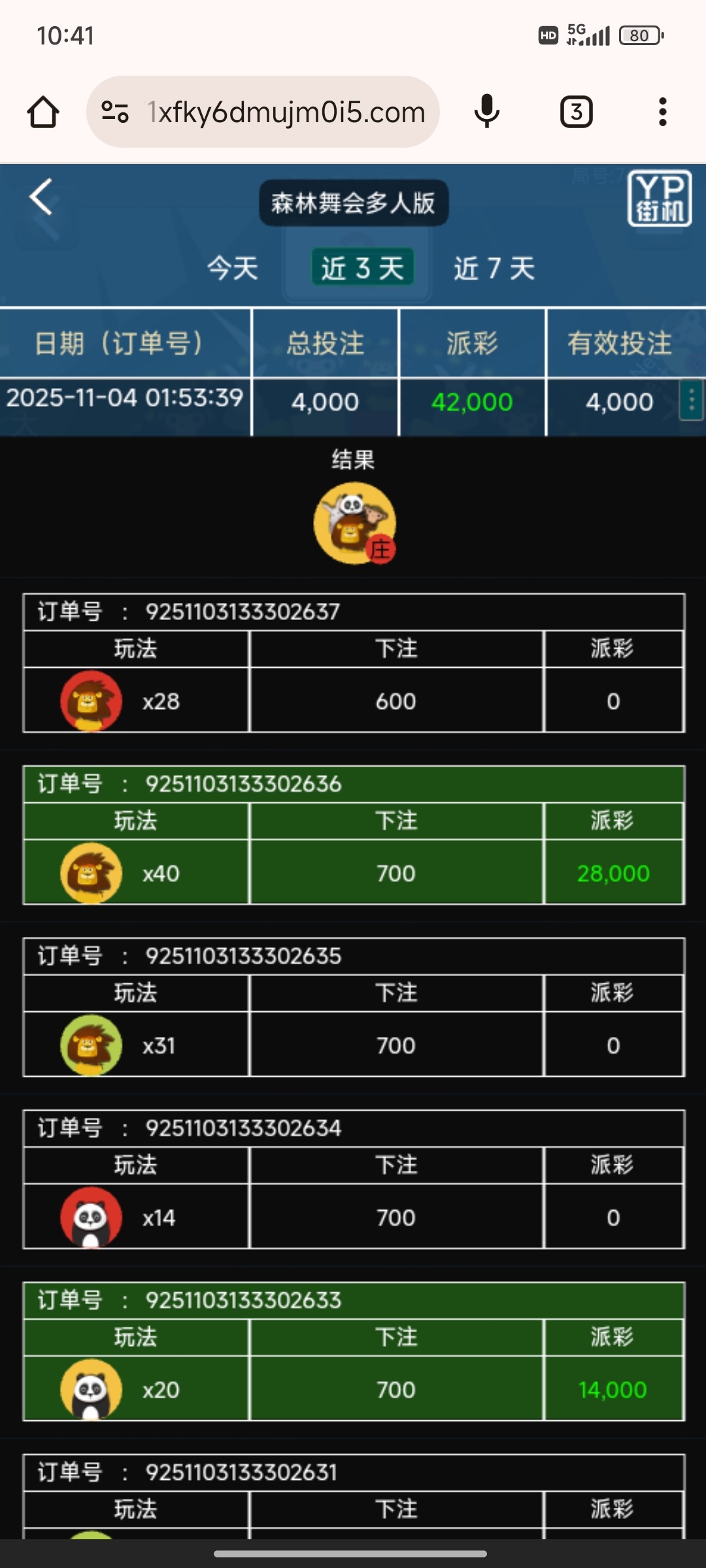 Screenshot_2025-11-04-22-41-51-629_com.android.chrome.jpg