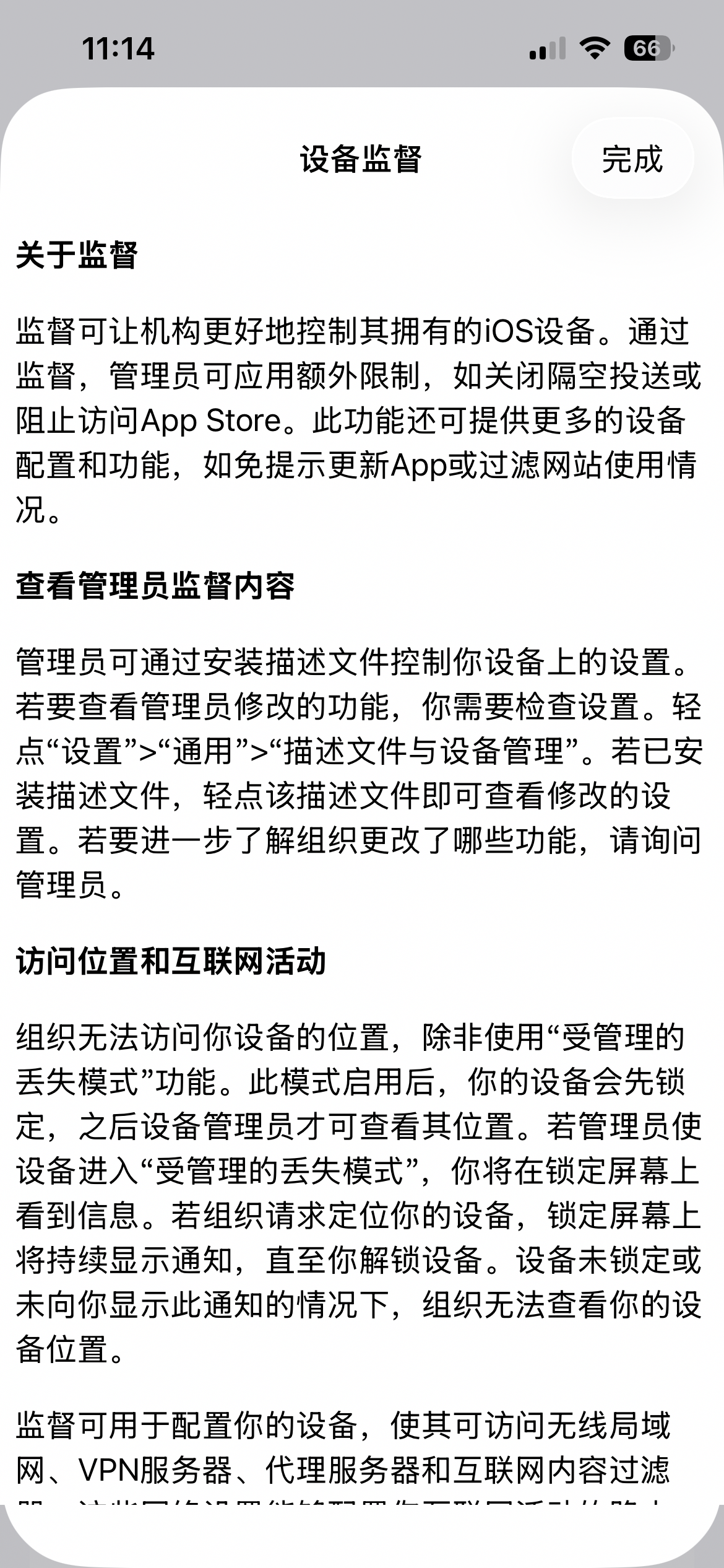 IMG_1073.png