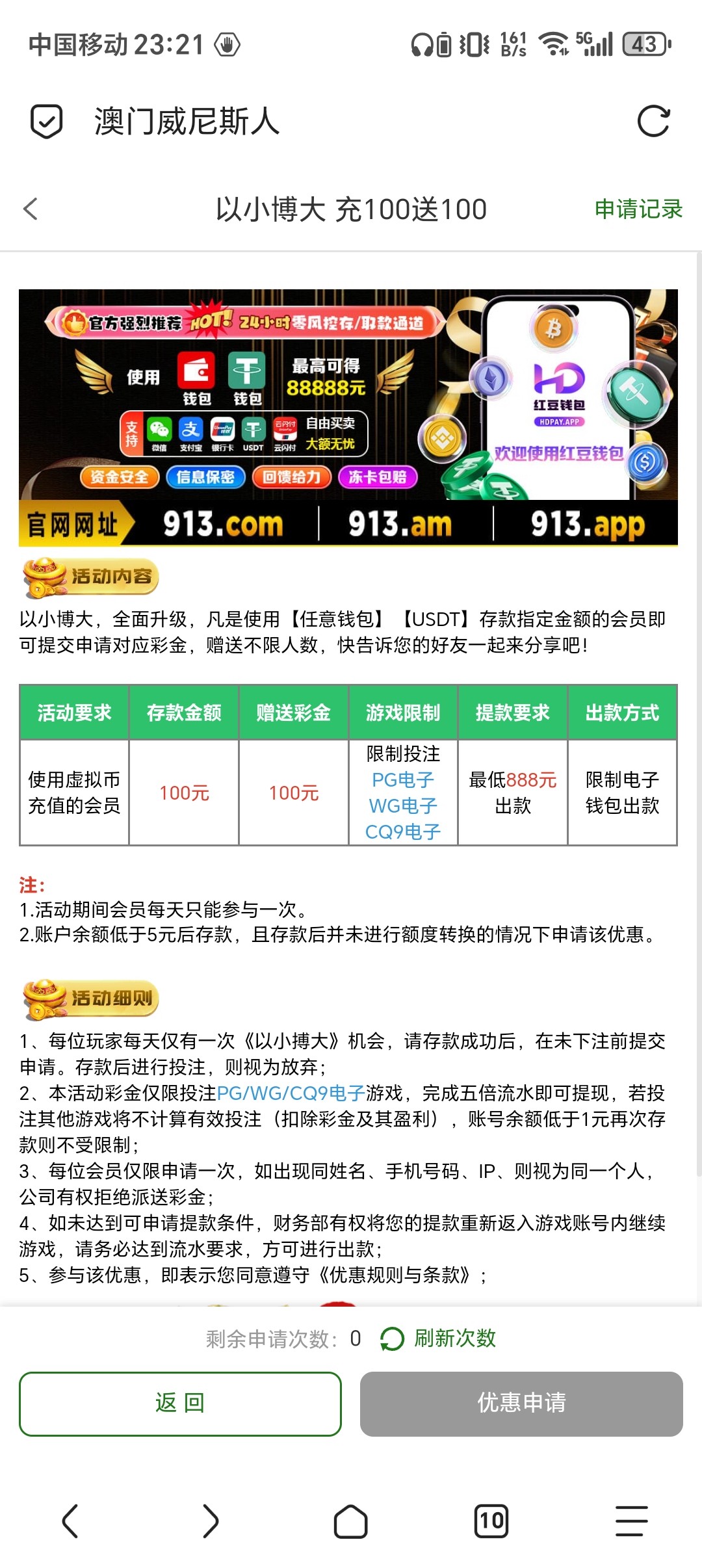 Screenshot_20251126_232123_mark_via_Shell.jpg