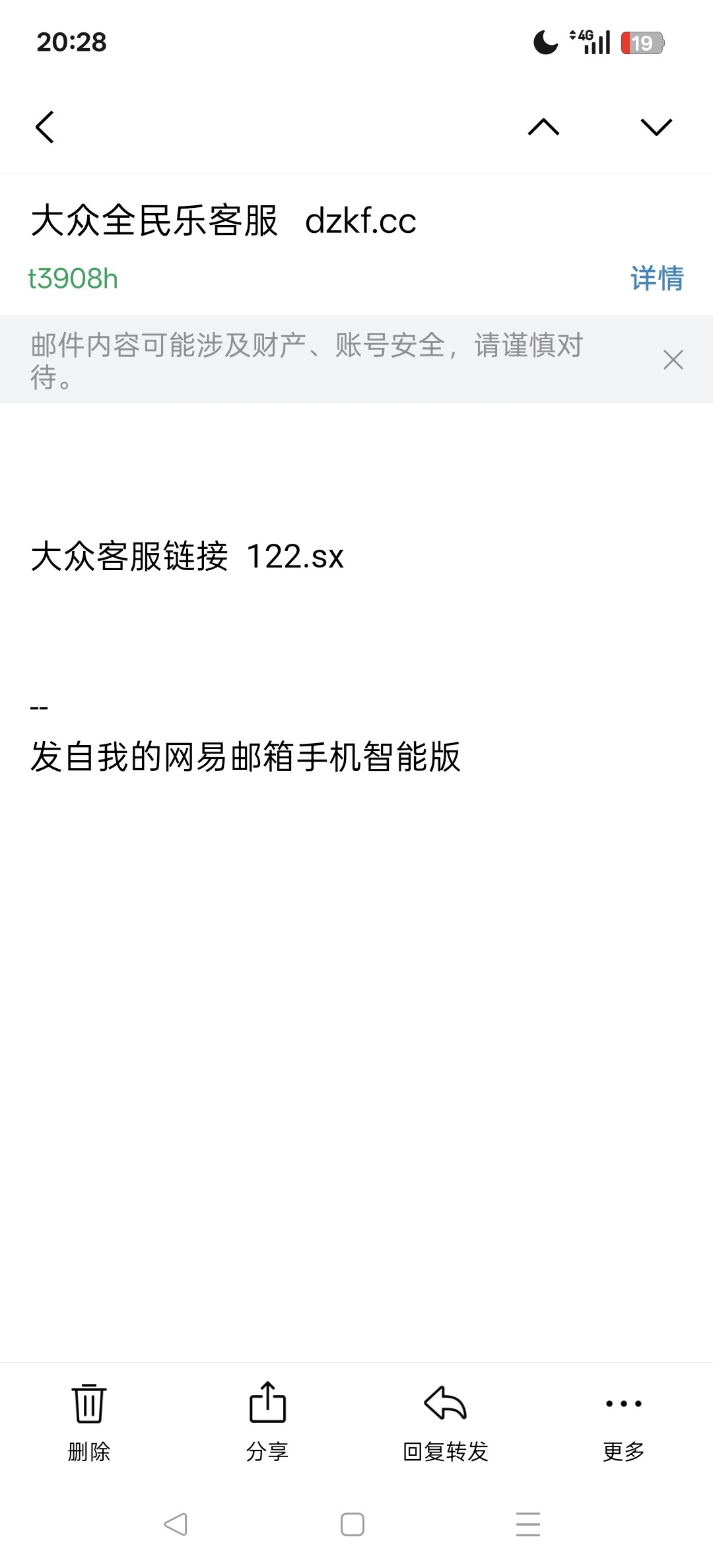 Screenshot_2025-11-17-20-28-29-74_470b4cb16301e0ed7c107f89a0d69573.jpg