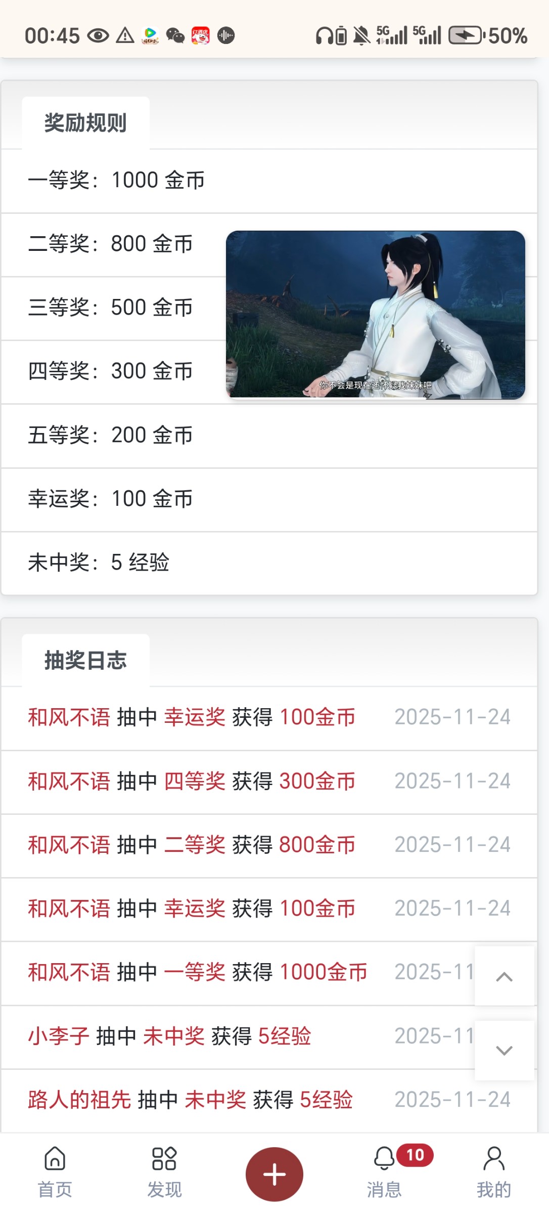 Screenshot_20251124_004540_com_android_chrome_ChromeTabbedActivity.jpg