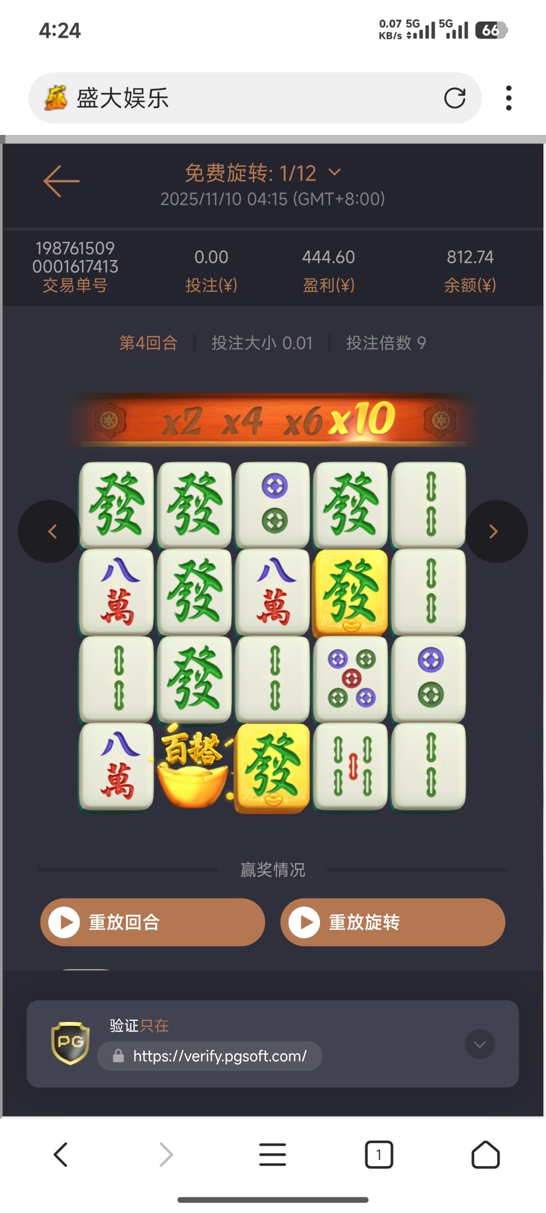 Screenshot_2025-11-10-04-24-32-315_com.mmbox.xbrowser.pro.jpg