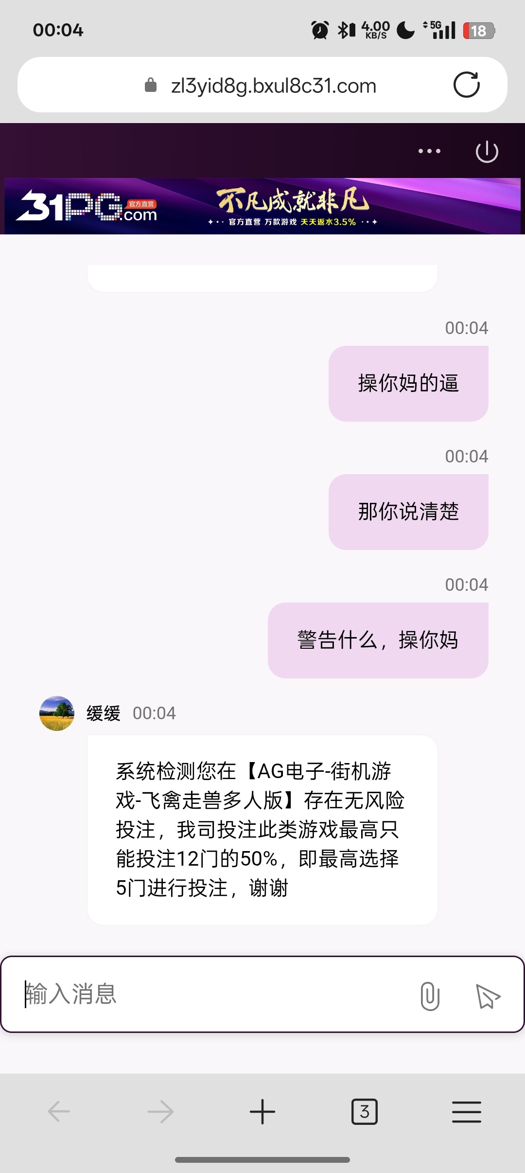 Screenshot_2025-11-25-00-04-43-42_df198e732186825c8df26e3c5a10d7cd.jpg