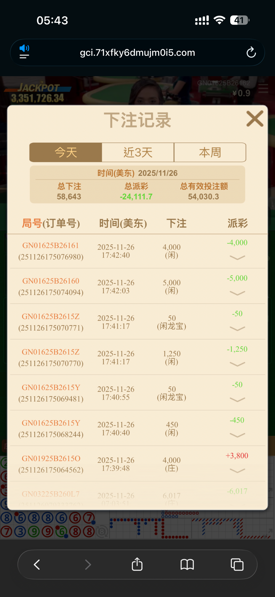 IMG_1736.png