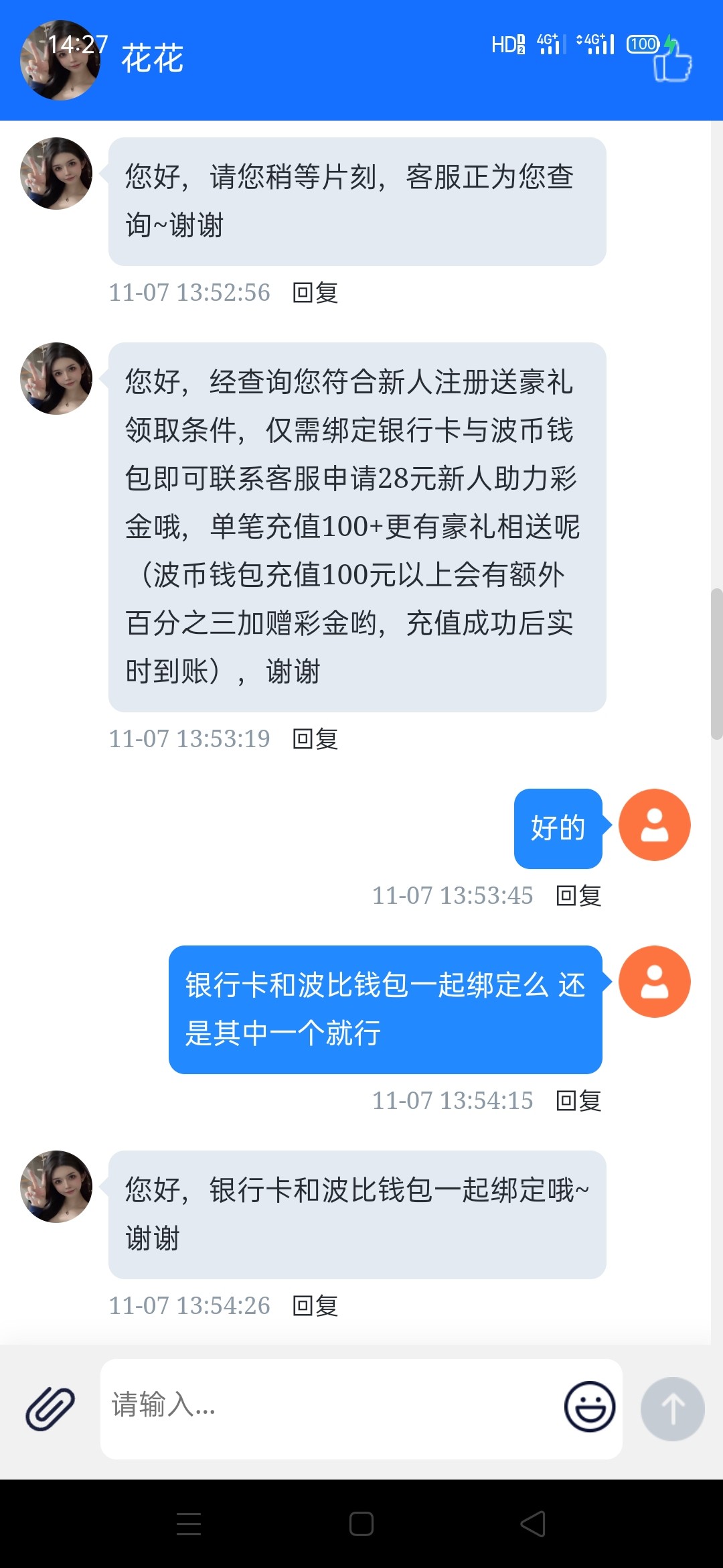 Screenshot_2025-11-07-14-27-30-25.jpg