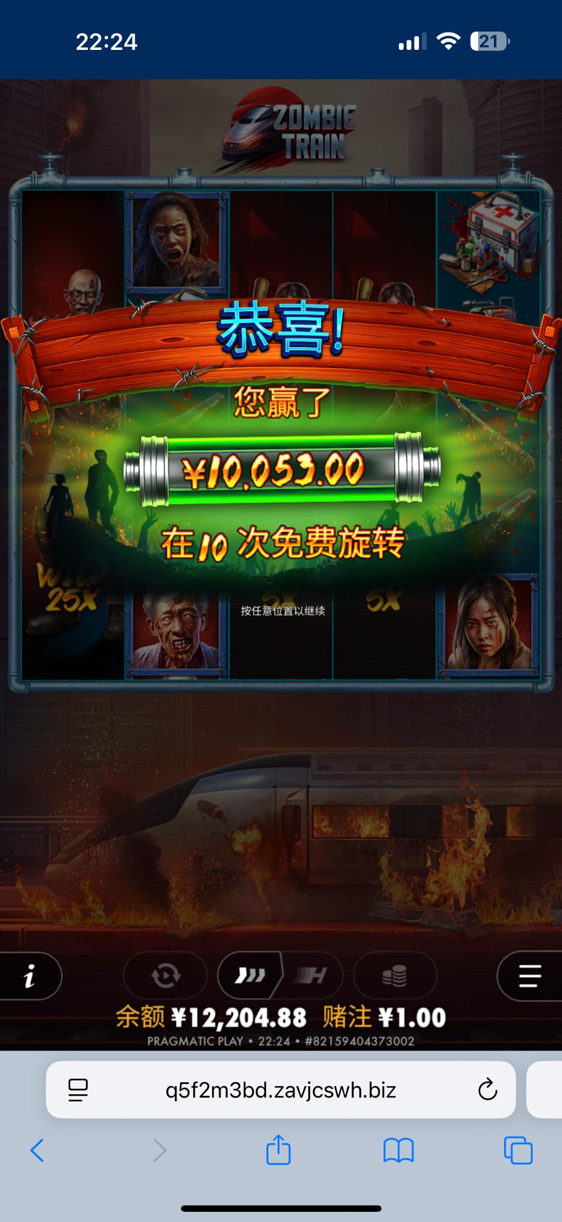 IMG_3587.png