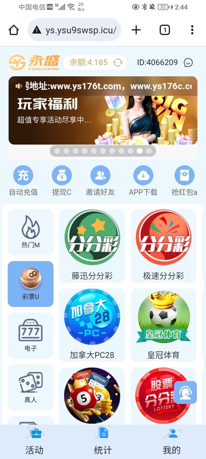 Screenshot_20251209_144447.jpg