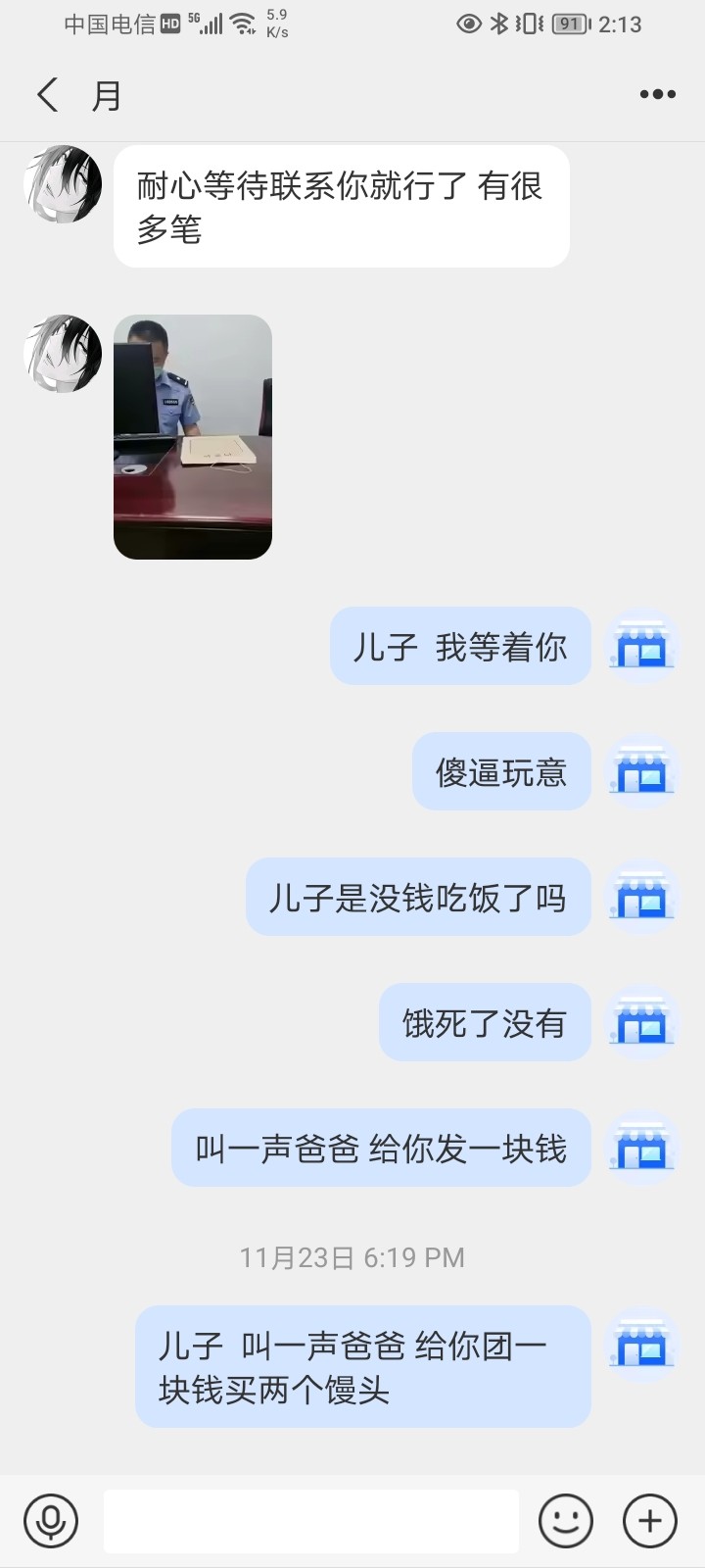 Screenshot_20251201_141354.jpg