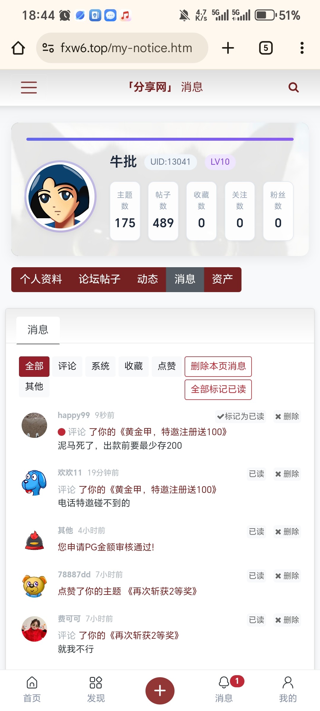 Screenshot_20251201_184447_com_android_chrome_ChromeTabbedActivity.jpg
