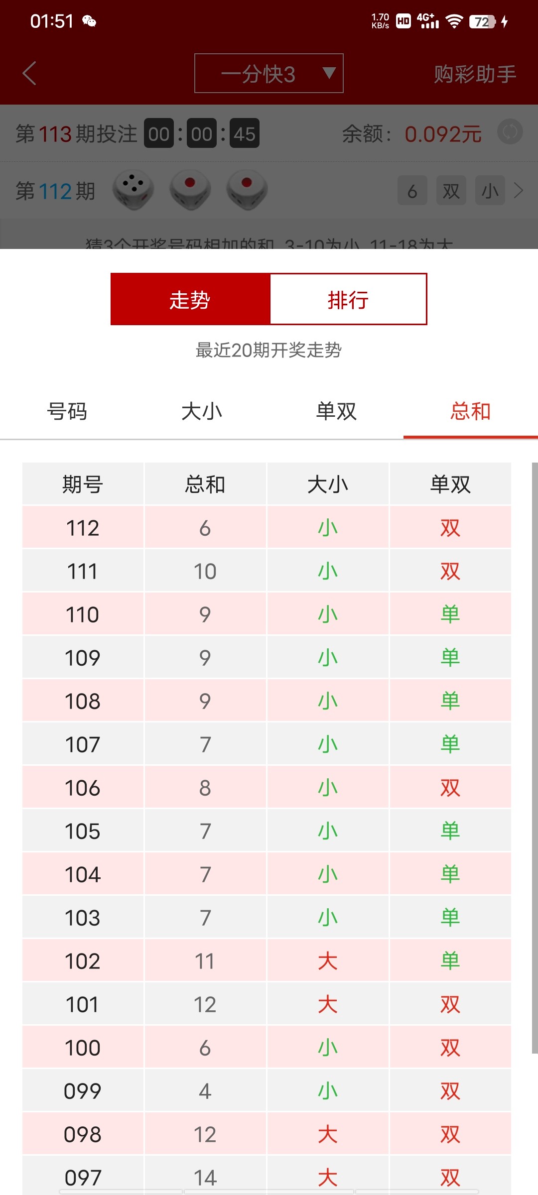Screenshot_20251215_015154.jpg