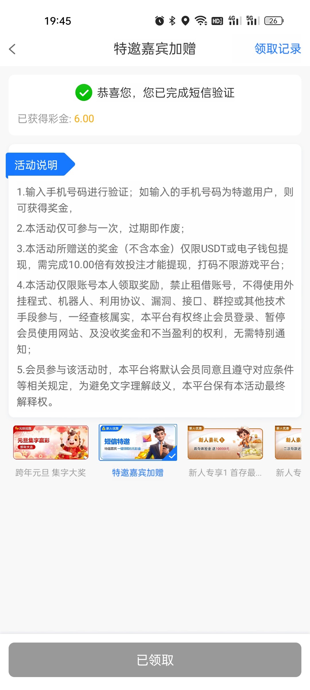 Screenshot_2025-12-31-19-45-23-44_b4c18ba21806f68de6f32c4cdd026cc5.jpg