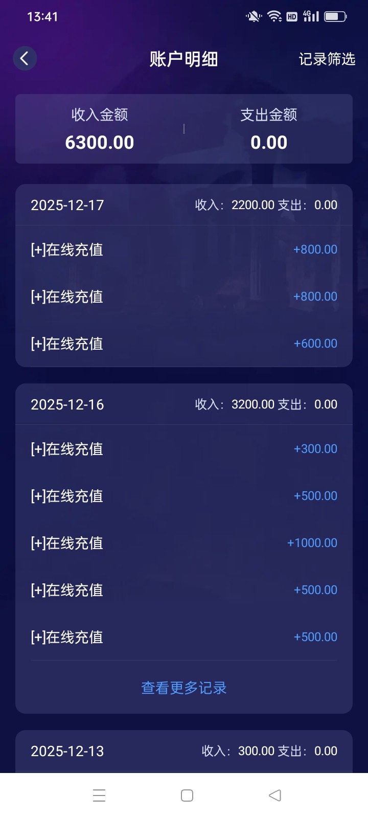 Screenshot_2025-12-18-13-41-42-30_7b523631ae81d2fd40df3d0c2923bbea.jpg
