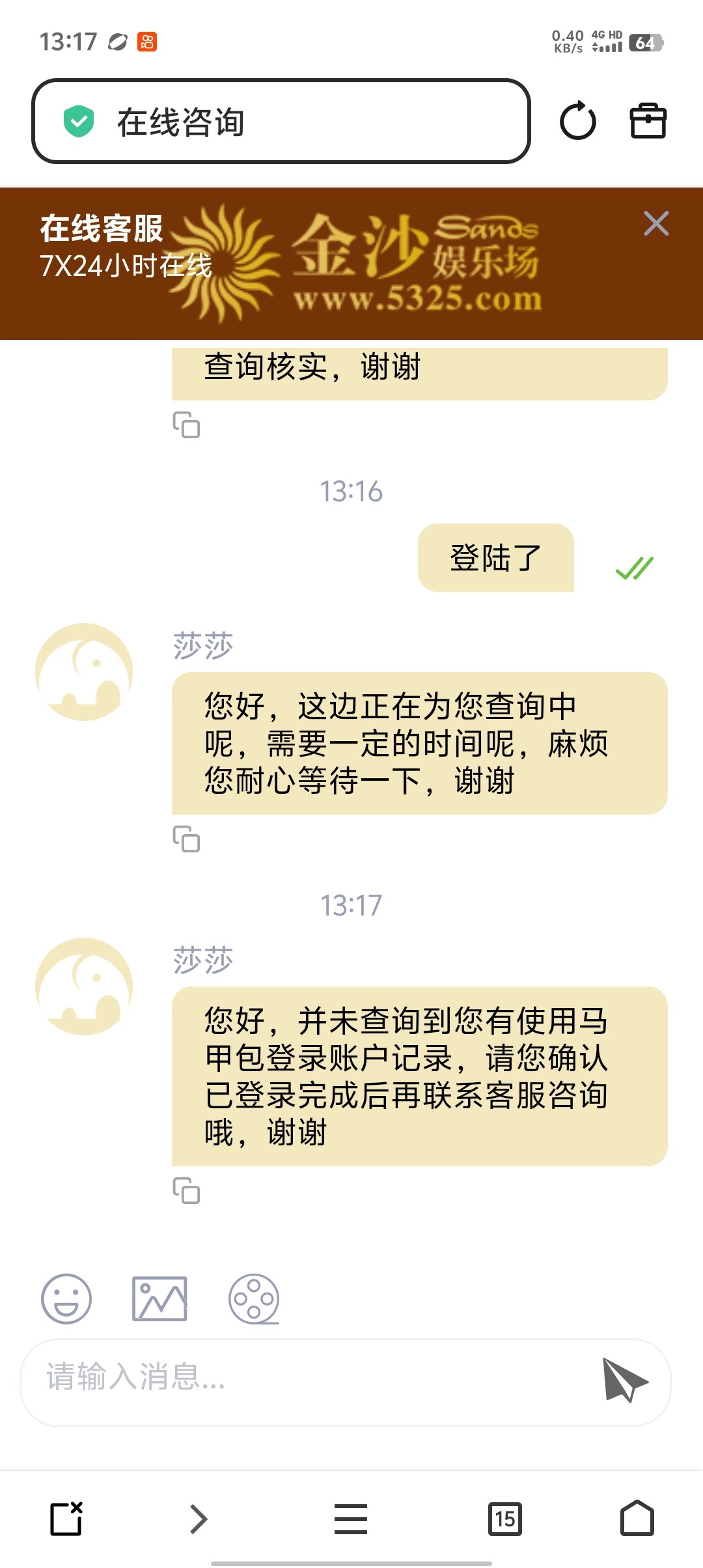 Screenshot_20251214_131756.jpg