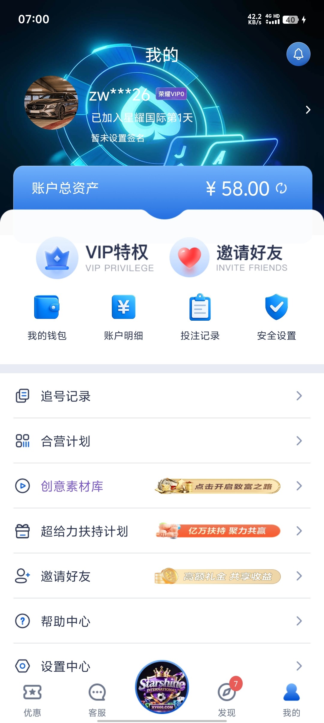 Screenshot_20251205_070018.jpg