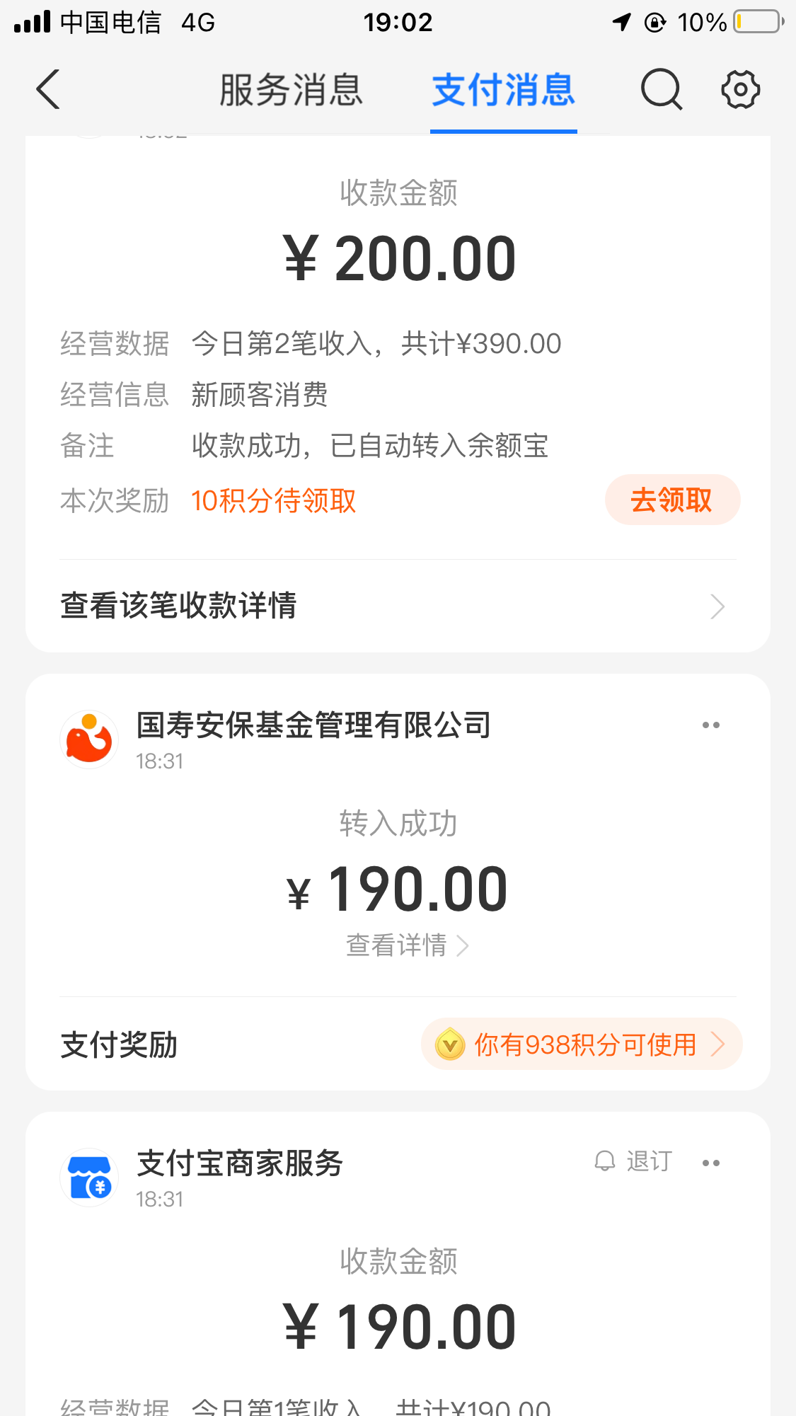D47D6787-5444-4ACE-B02A-7431E82BFB2F.png