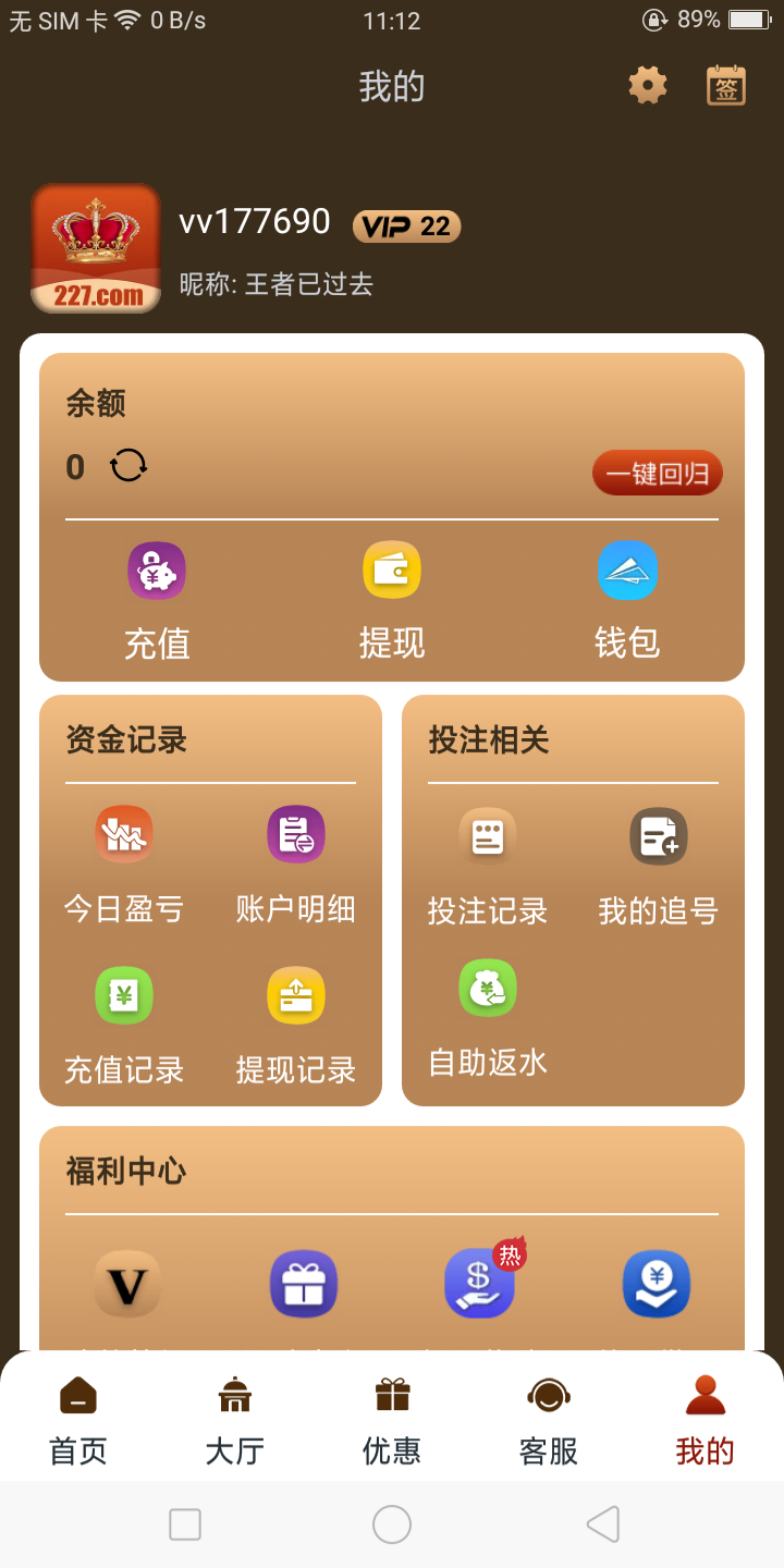 Screenshot_2025-12-25-11-12-27-67.png