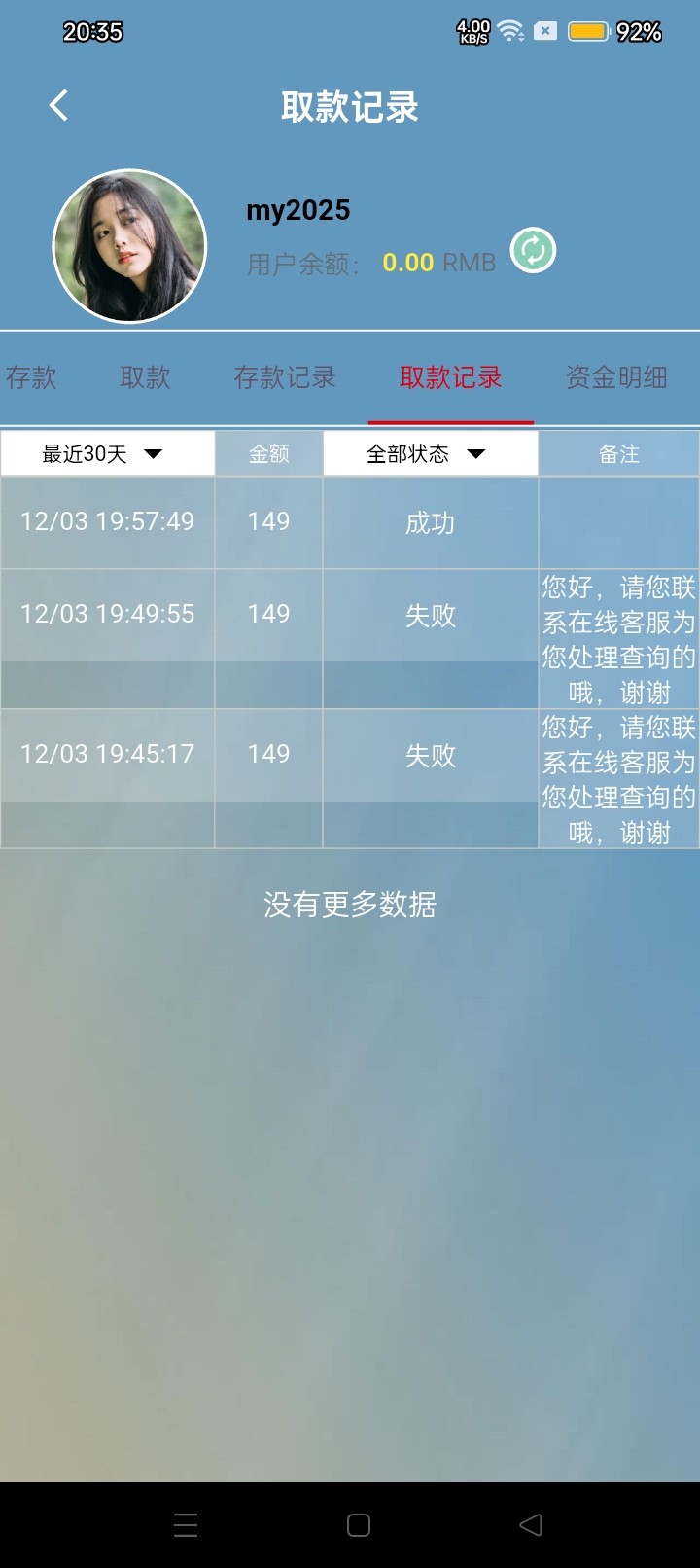 Screenshot_2025-12-03-20-35-04-80_9302ff6d0950f1d13b5ebeb5a05888ec.jpg