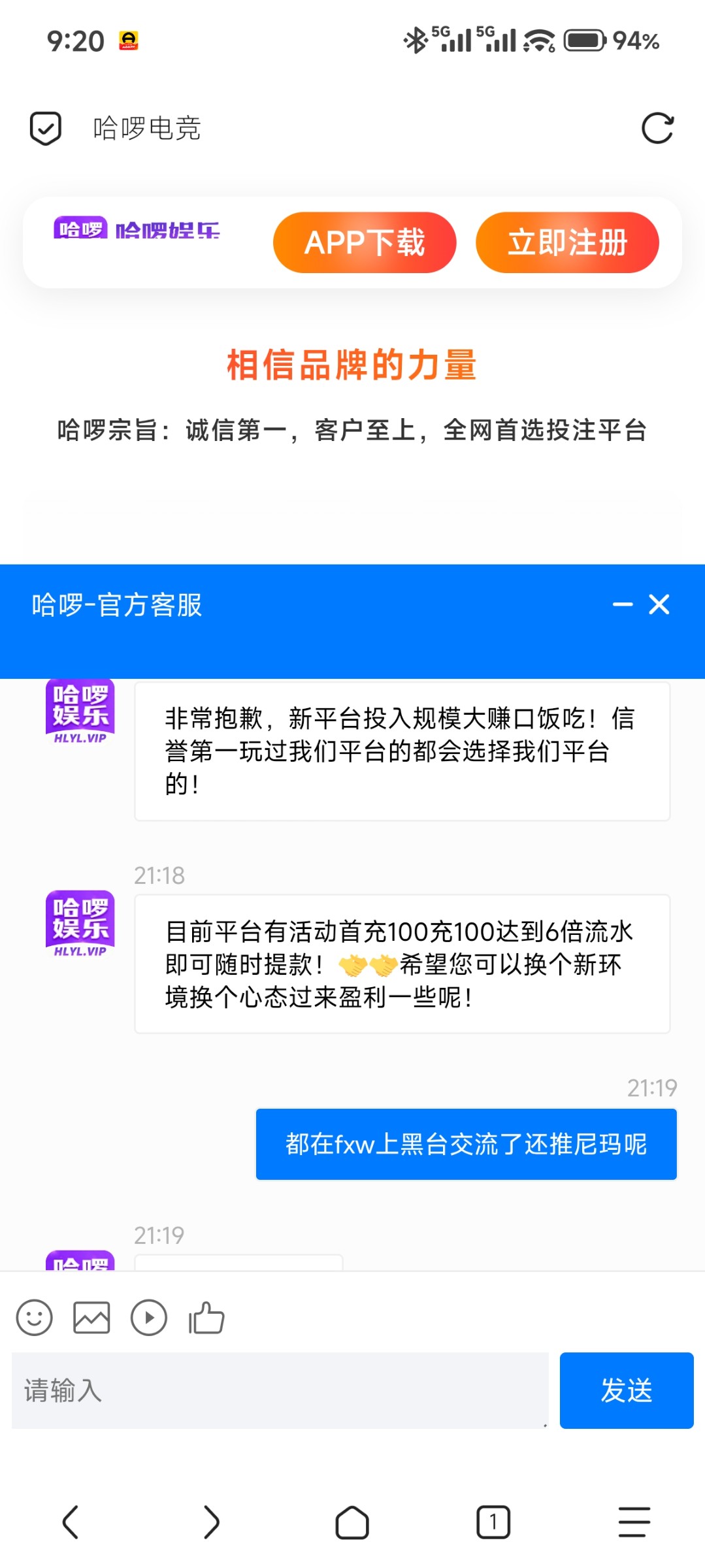 Screenshot_2025-12-16-21-20-26-003_mark.via.jpg