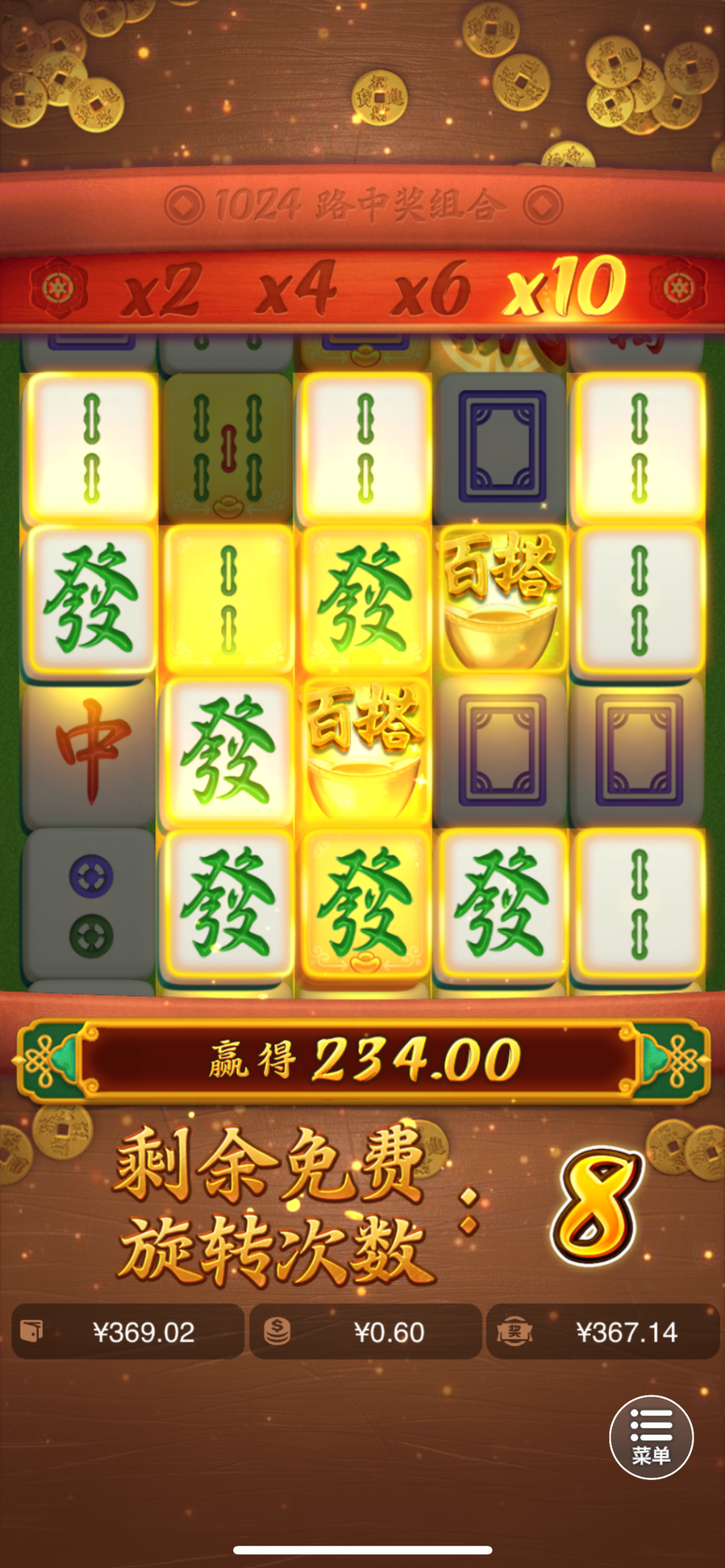 IMG_9886.png