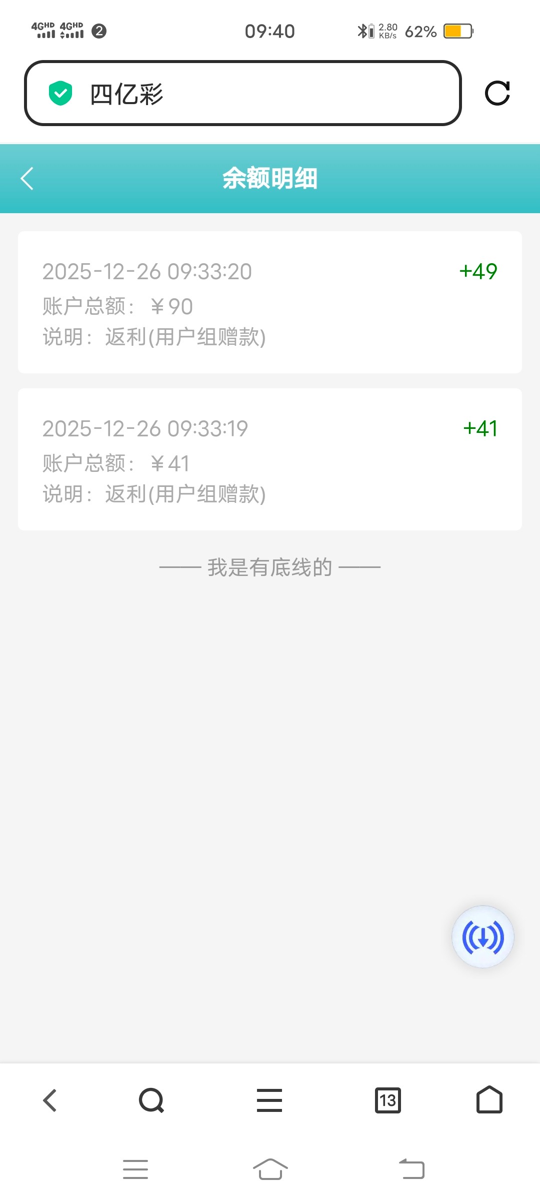 Screenshot_20251226_094015.jpg