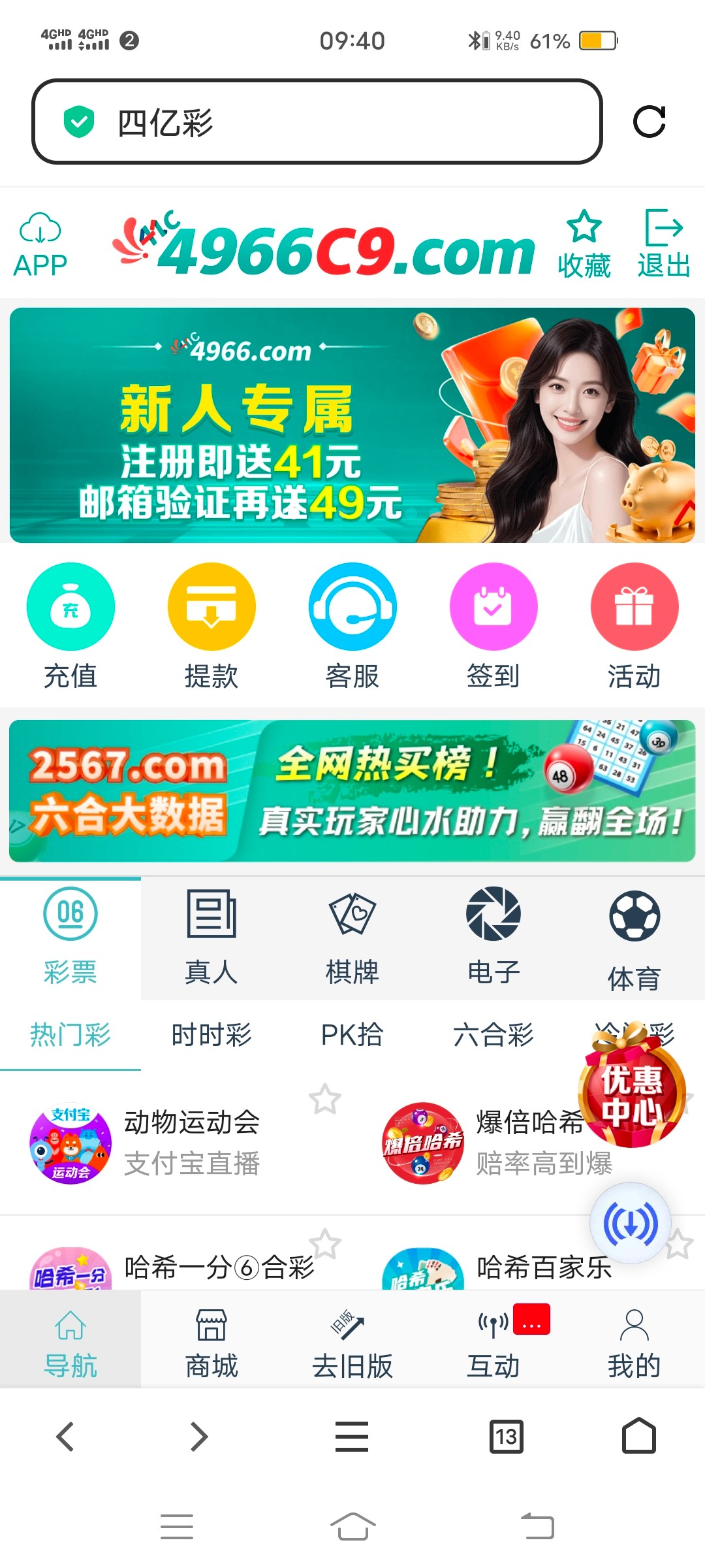 Screenshot_20251226_094025.jpg