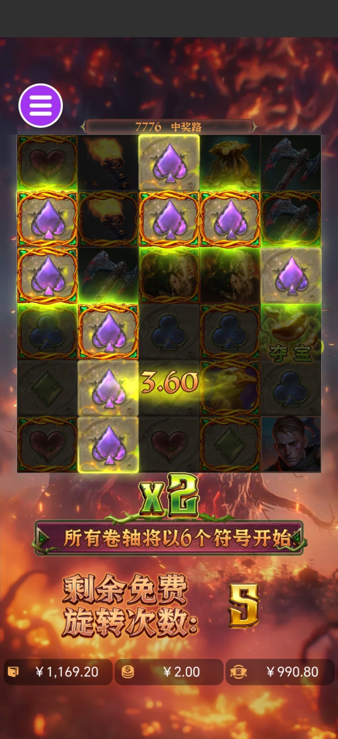 Screenshot_20251201_185749_com_gov_sumklesb_ThirdGameActivity.jpg