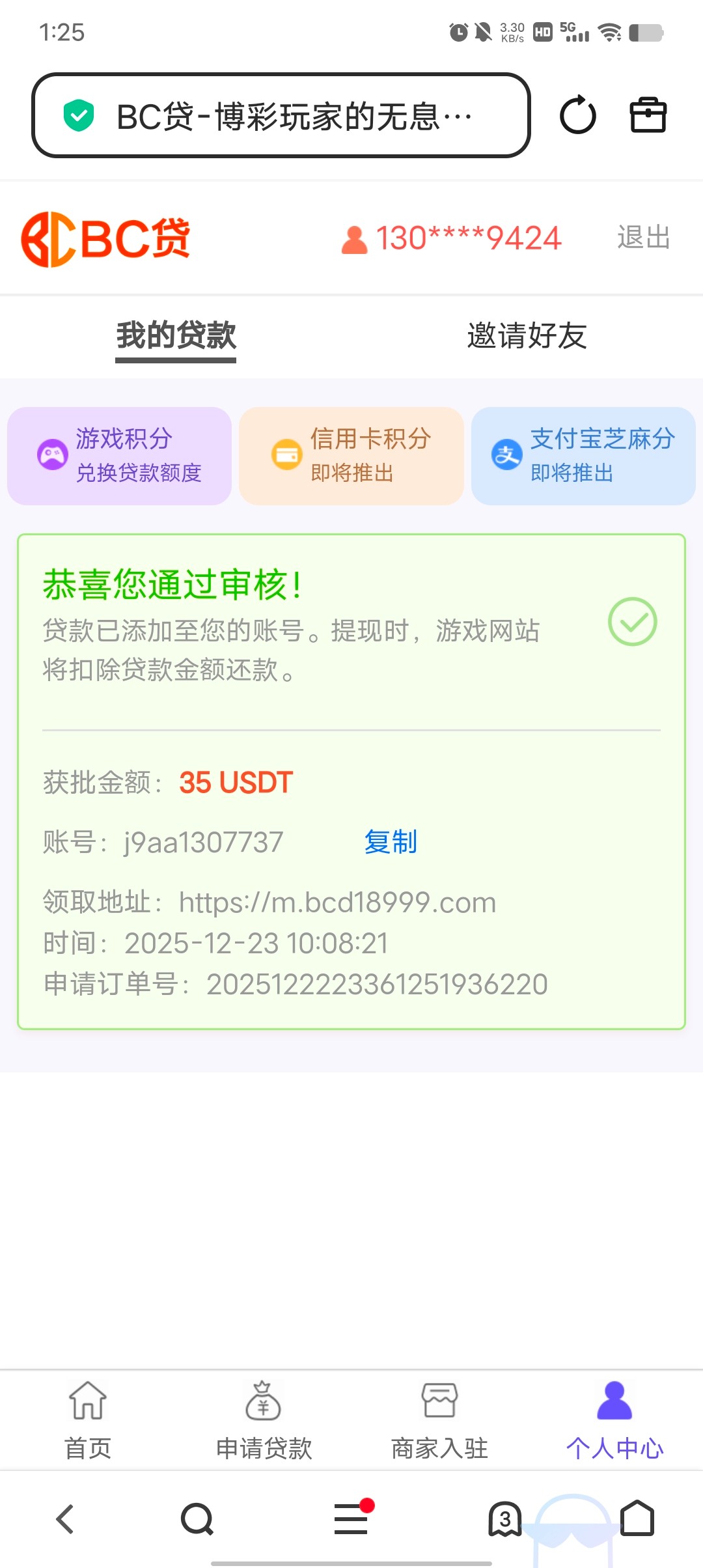 Screenshot_20251226_132517.jpg