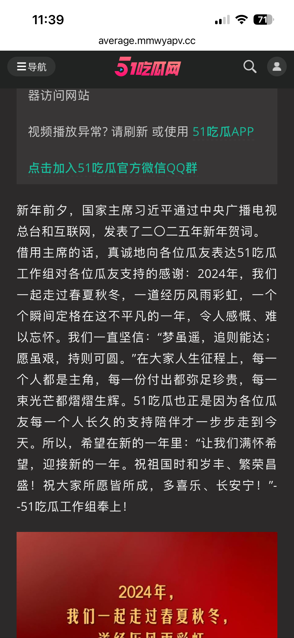 IMG_1900.png