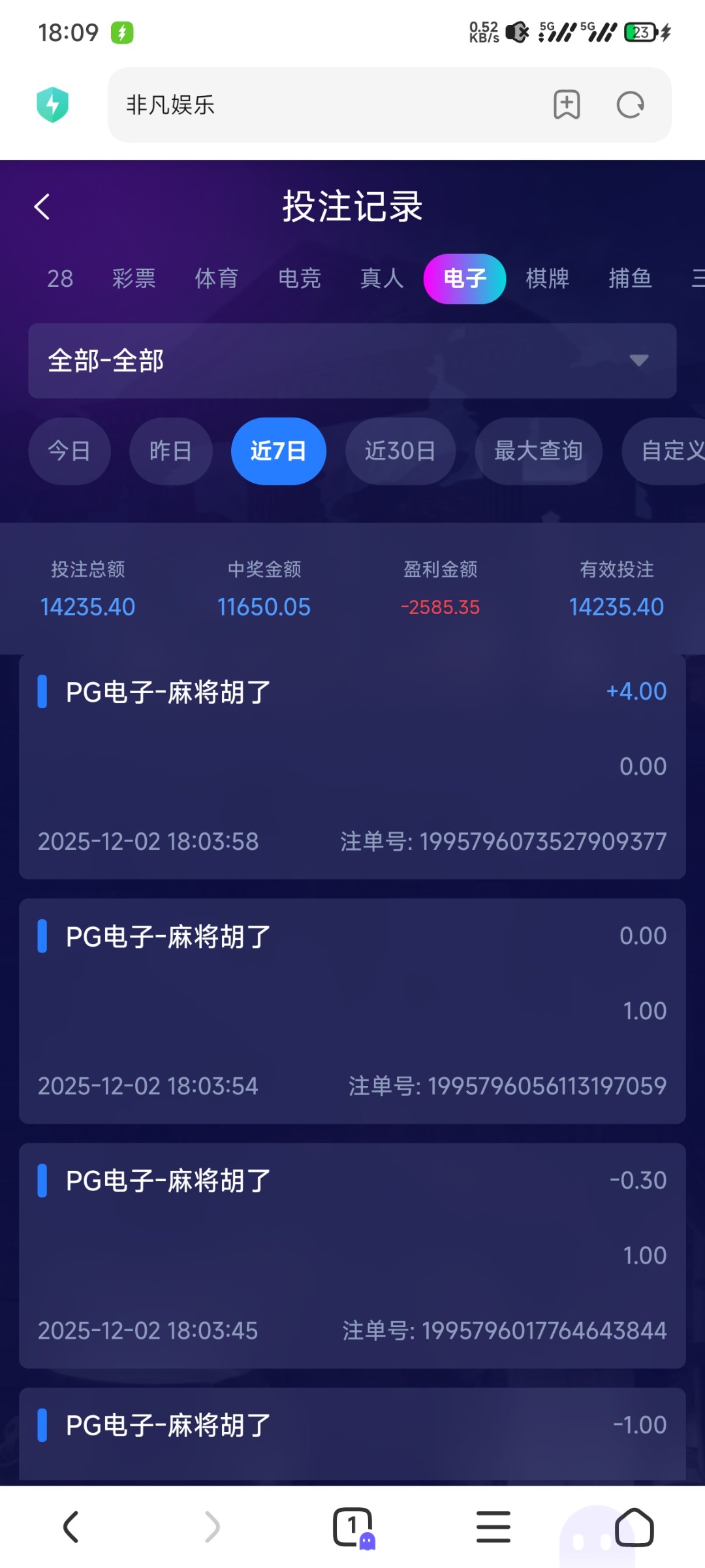 Screenshot_2025-12-02-18-09-56-830_com.android.browser.jpg