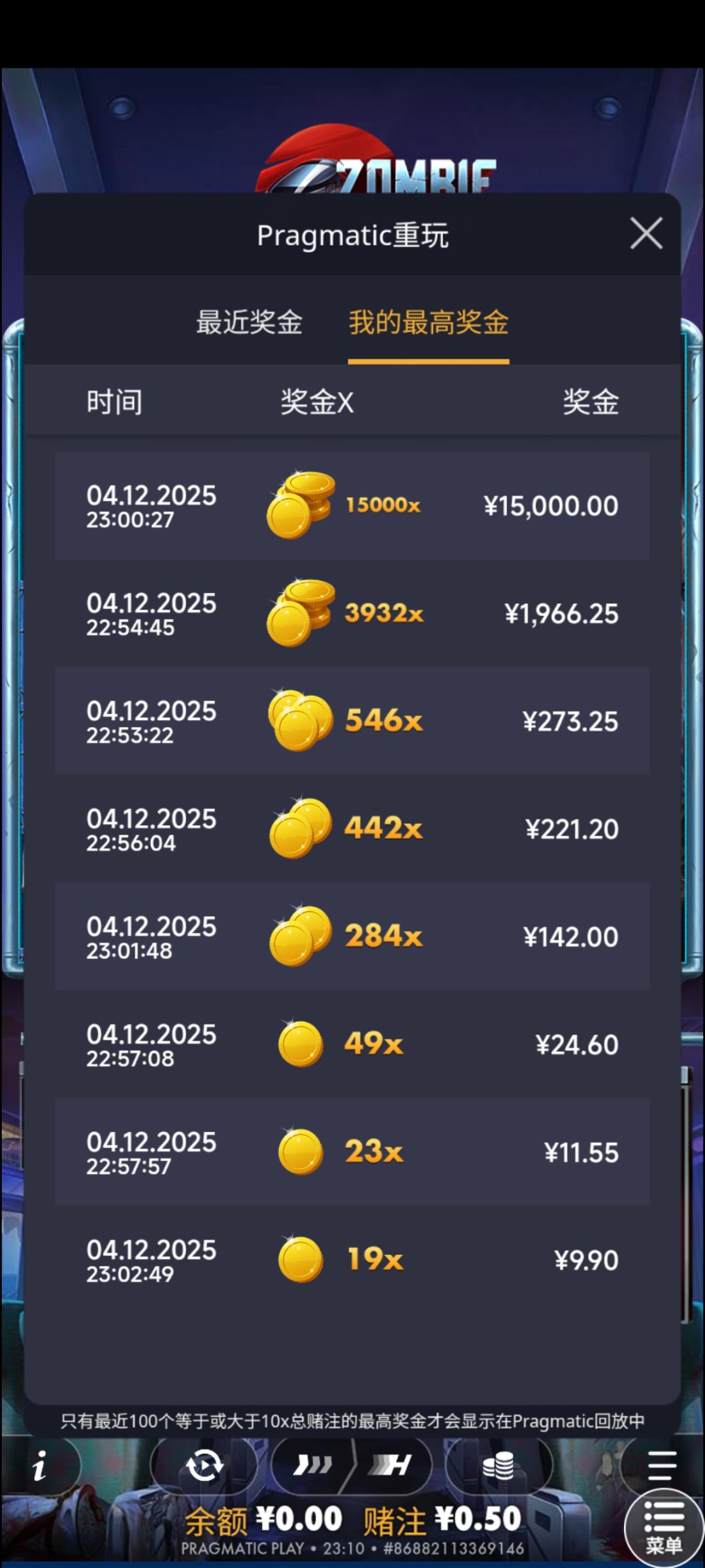 Screenshot_2025-12-04-23-10-53-434_com.tech.grandlisboa.cash.jpg