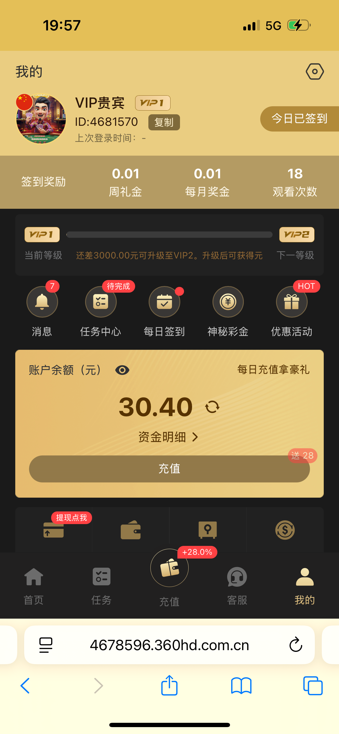IMG_7587.png