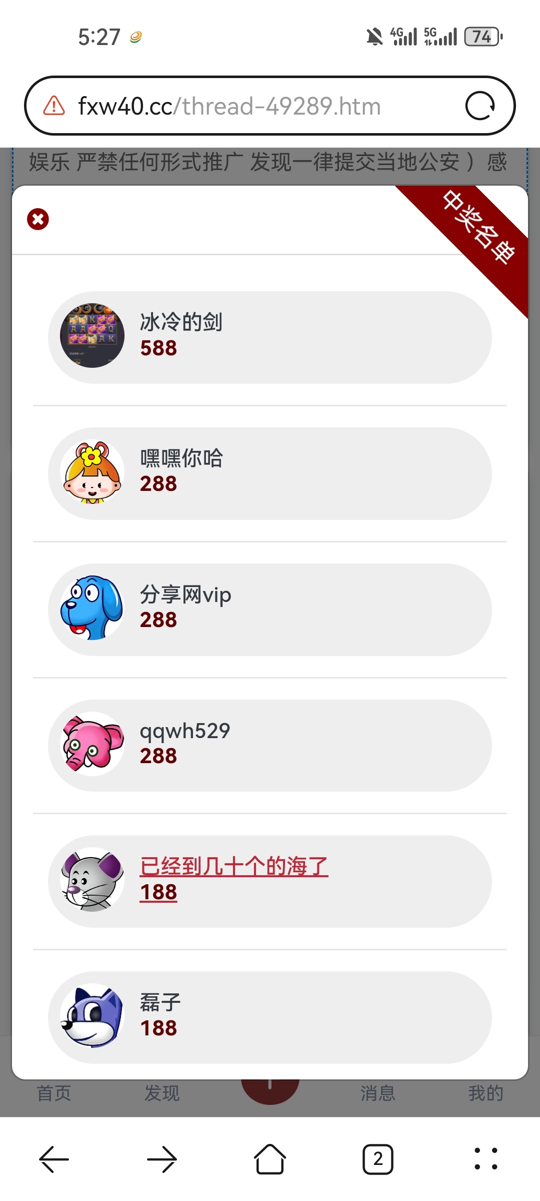 Screenshot_20251231_052754_com.huawei.browser.jpg