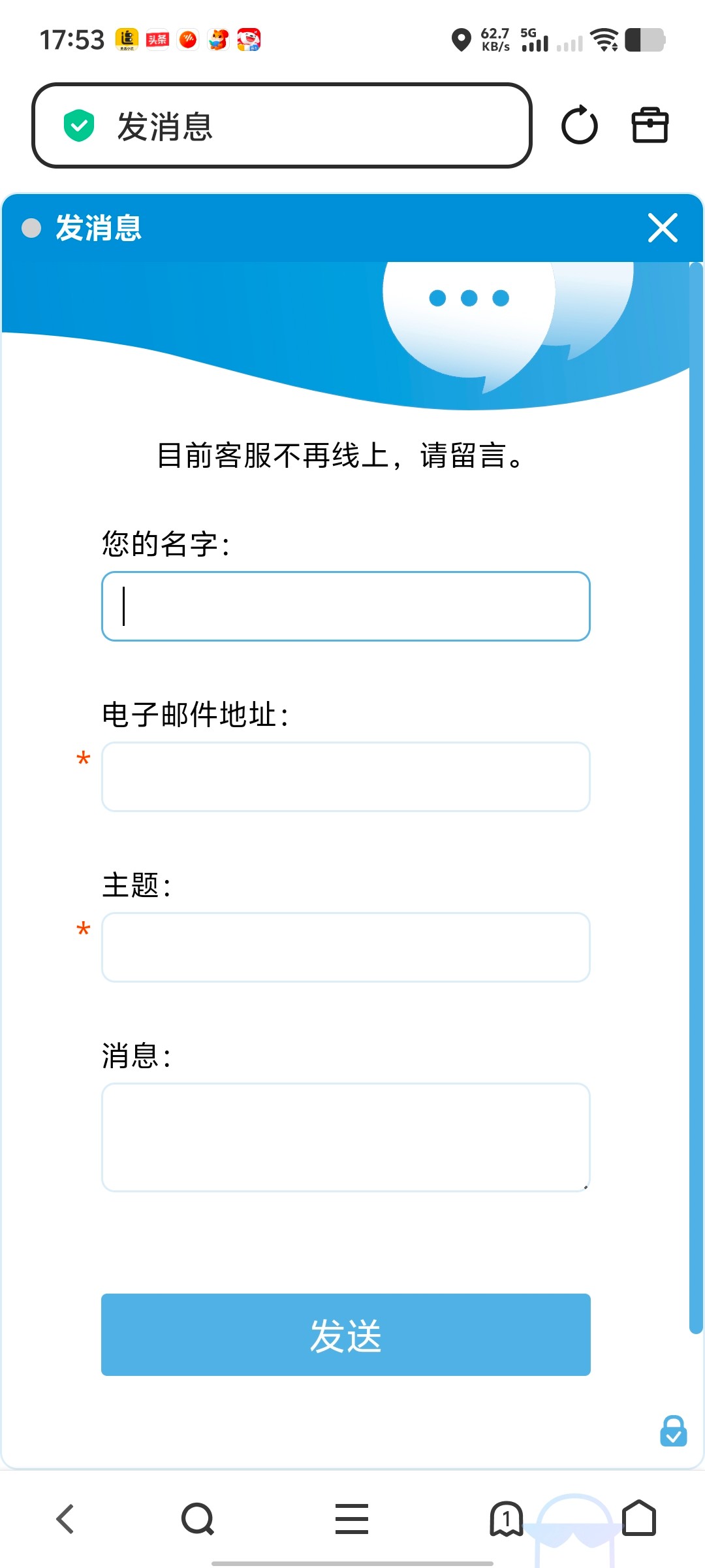 Screenshot_20251229_175343.jpg
