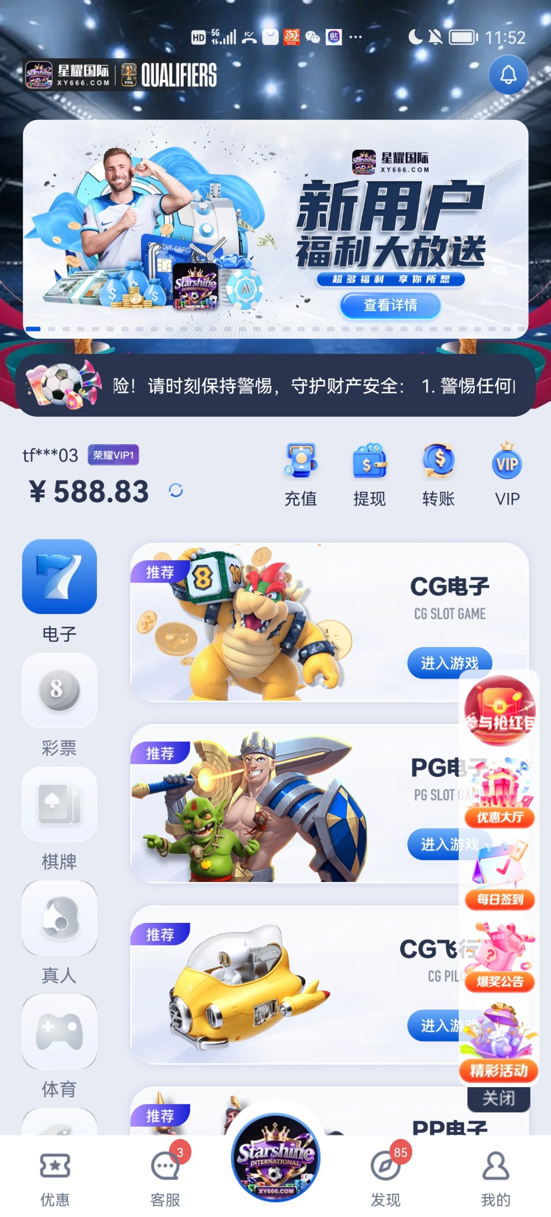Screenshot_20251216_115226.jpg