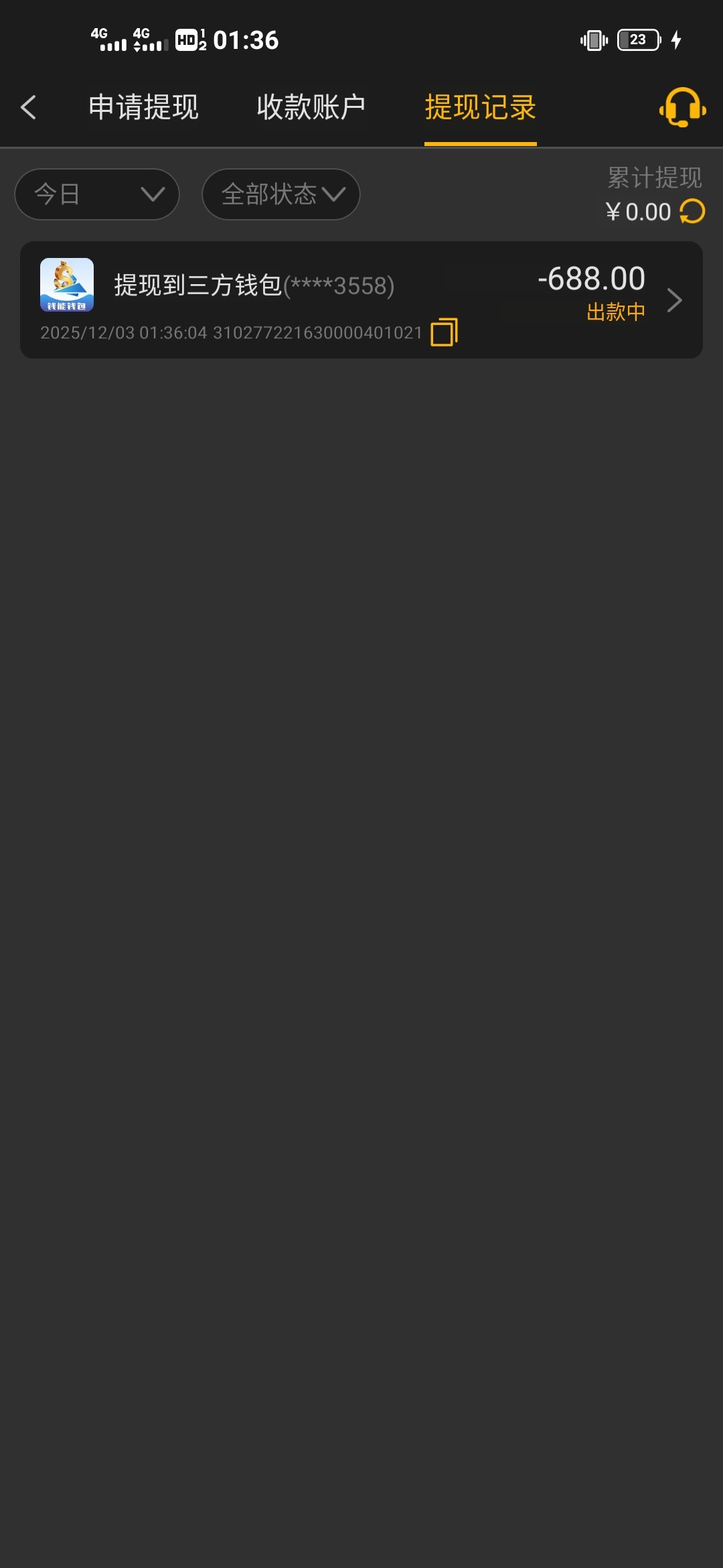 Screenshot_20251203_013624.jpg