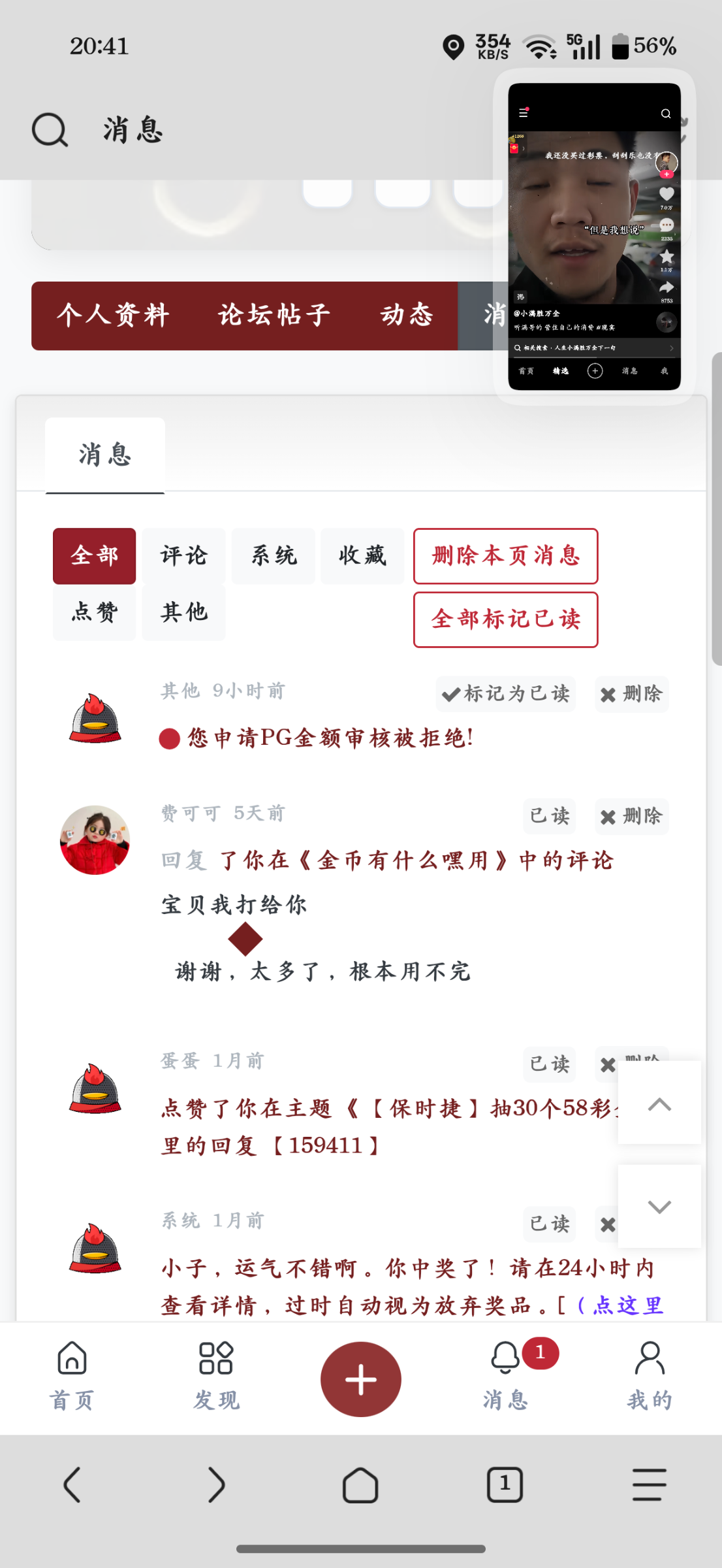 Screenshot_2025-12-02-20-41-07-11_73230ea9d8560975a5358fd7bd043f47.png