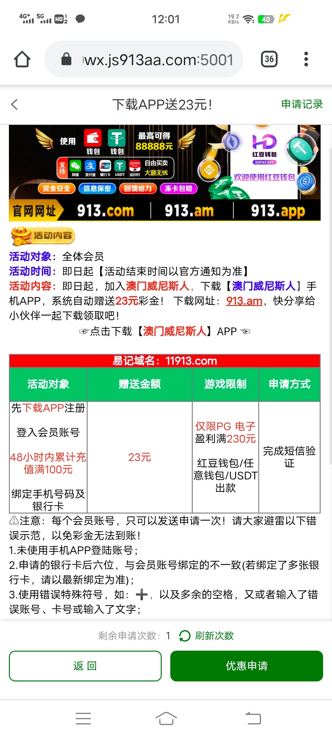 Screenshot_20251212_120118.jpg