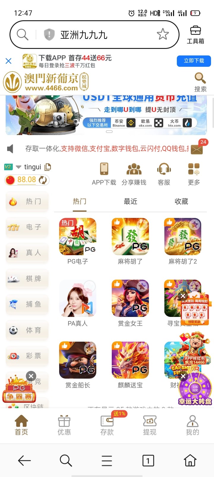 Screenshot_2026-01-27-12-47-42-81.jpg