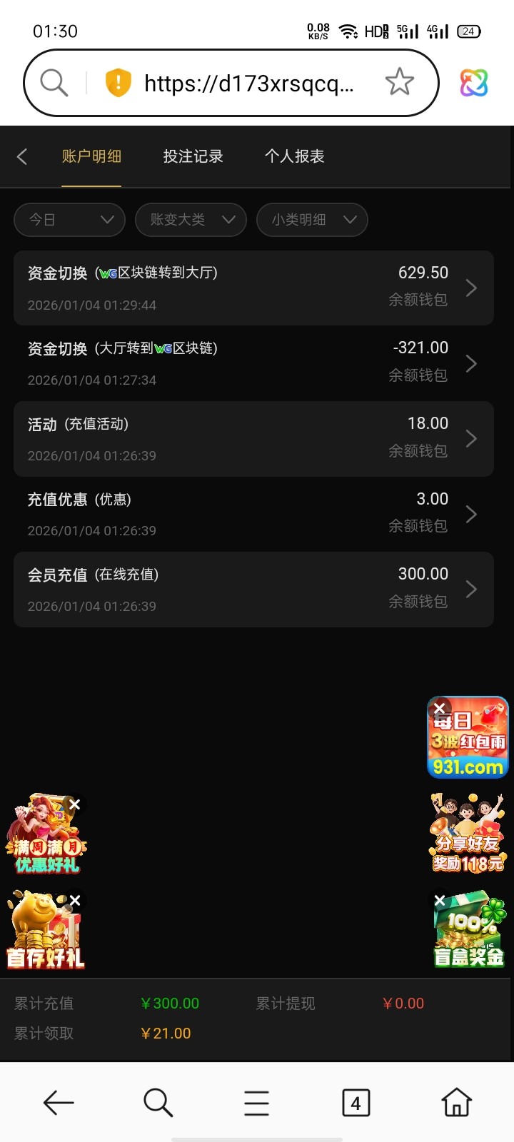 Screenshot_2026-01-04-01-30-10-06.jpg