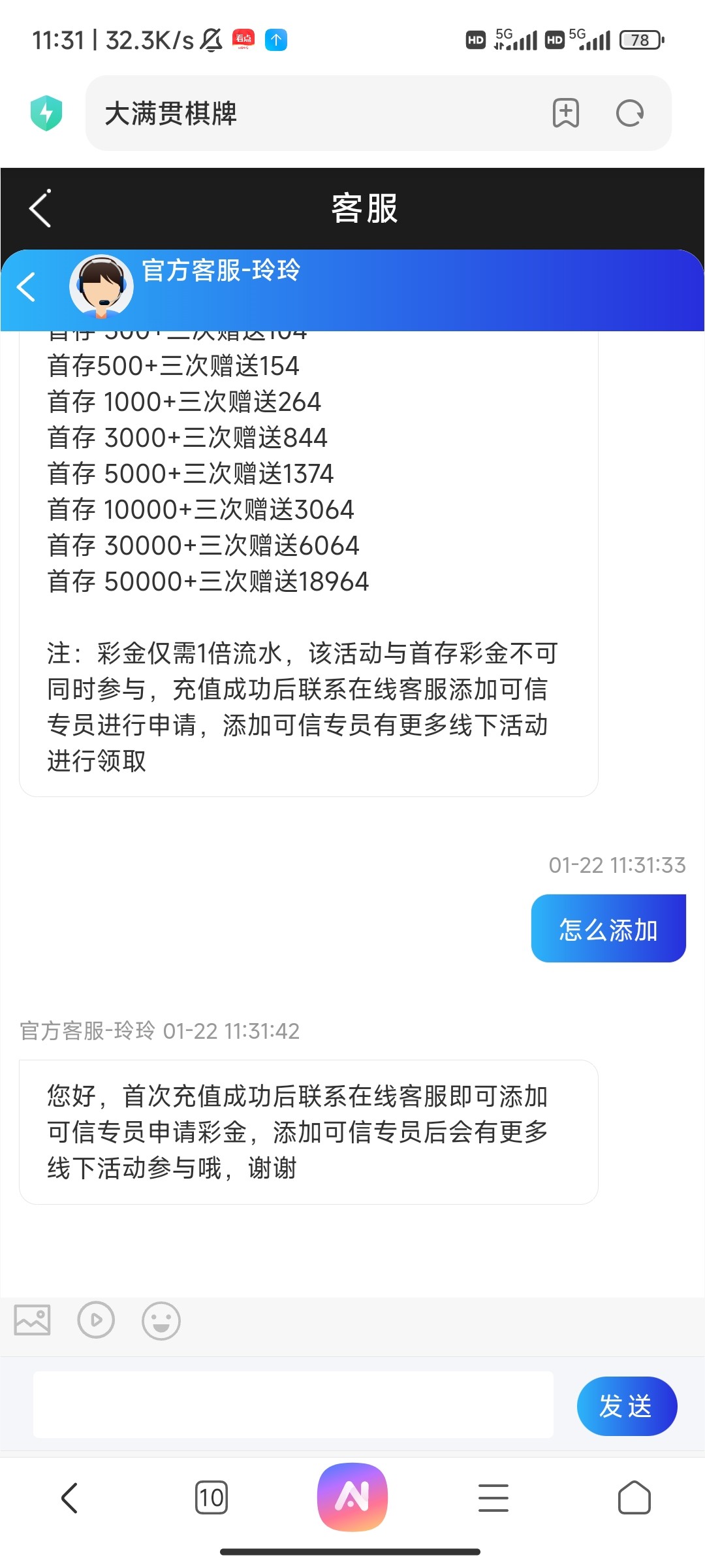 Screenshot_2026-01-22-11-31-56-517_com.android.browser.jpg