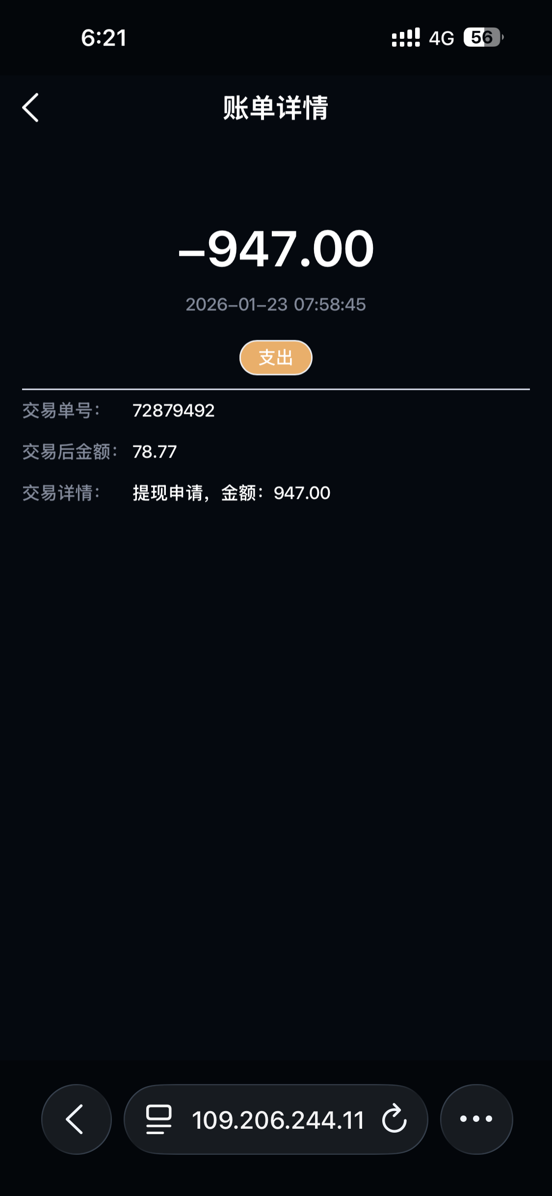 IMG_2308.png
