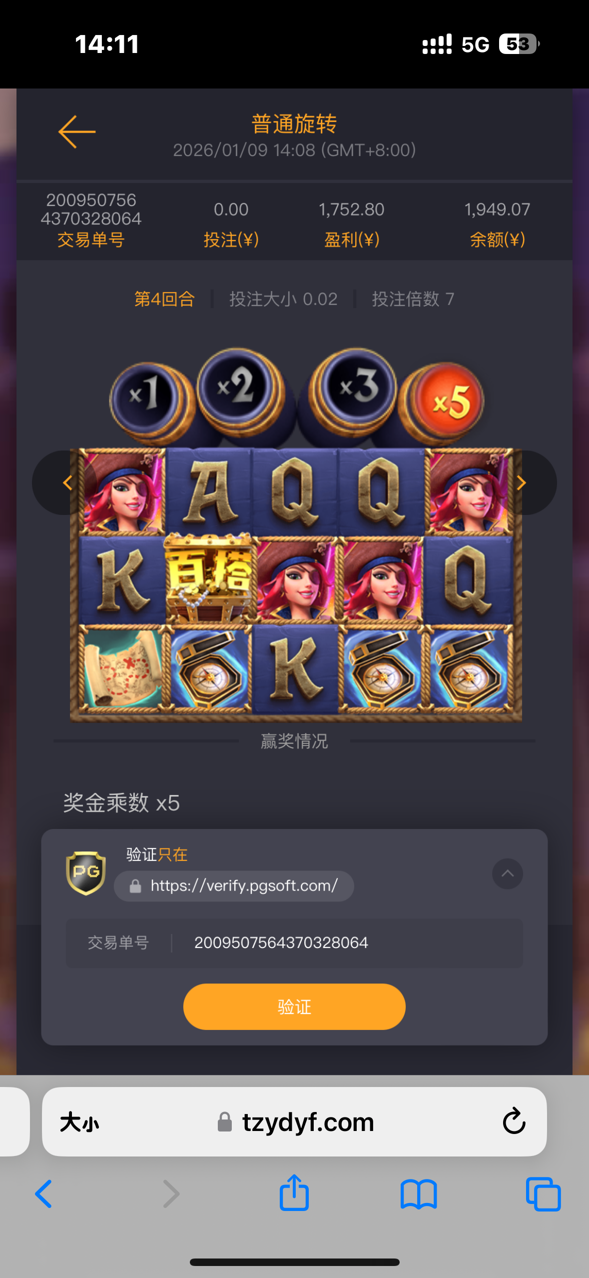 IMG_3681.png