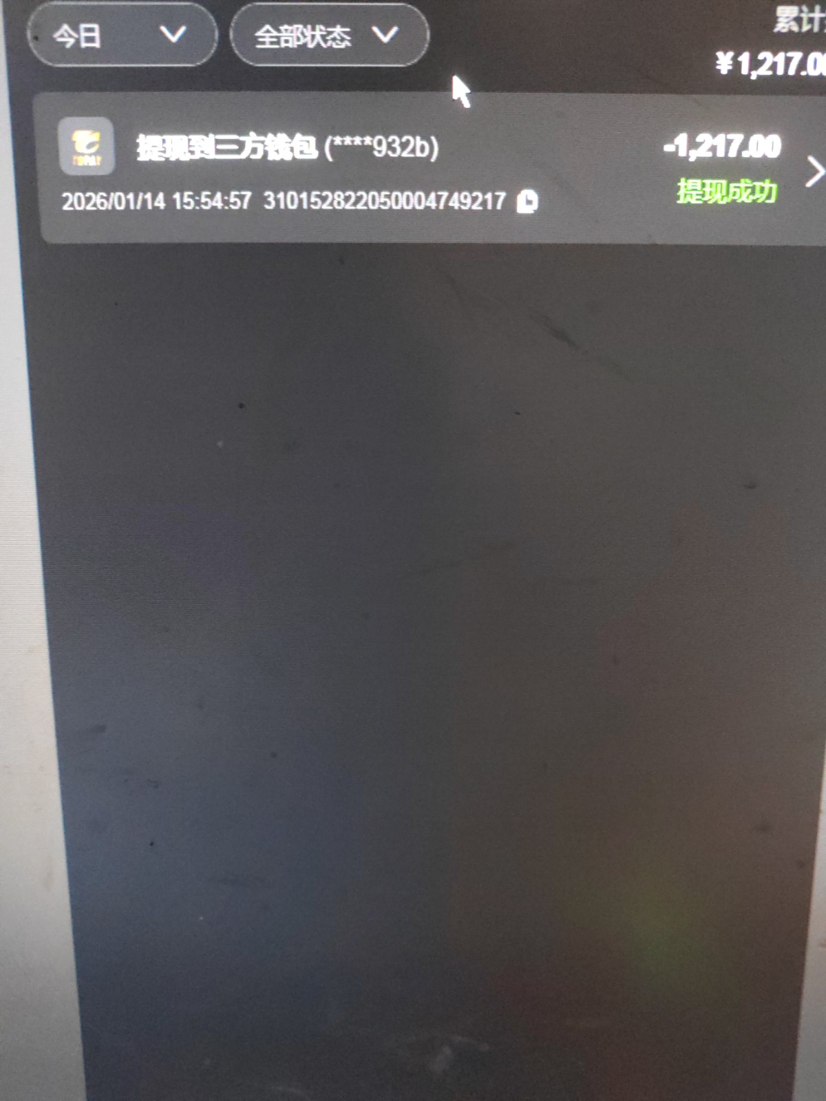 17683776253902113950169203657.jpg