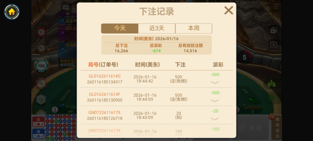 Screenshot_20260117_065459_com_WmGdIEfHxDs8JoMY_kS8dWwkQZMNt40cw_WebGameActivity.jpg