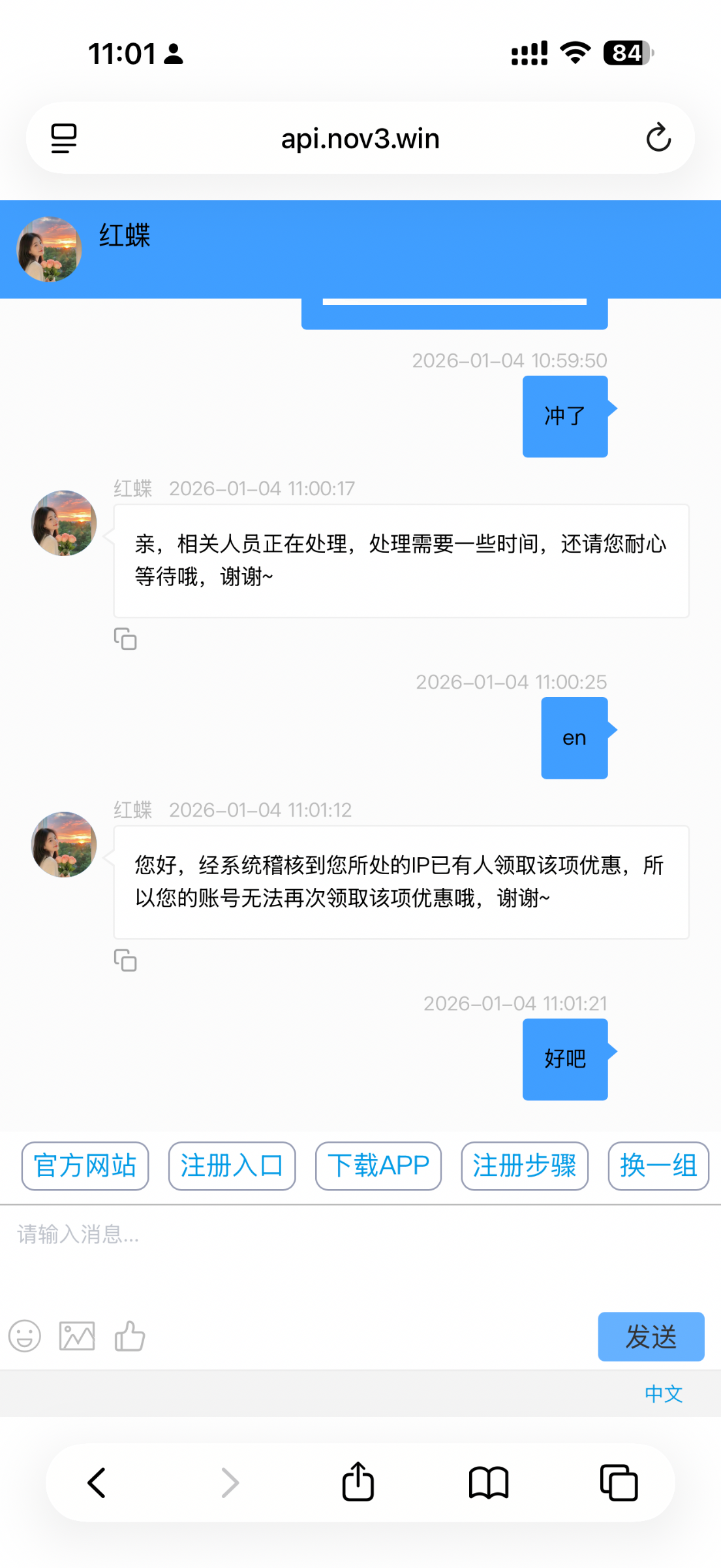 IMG_0995.png